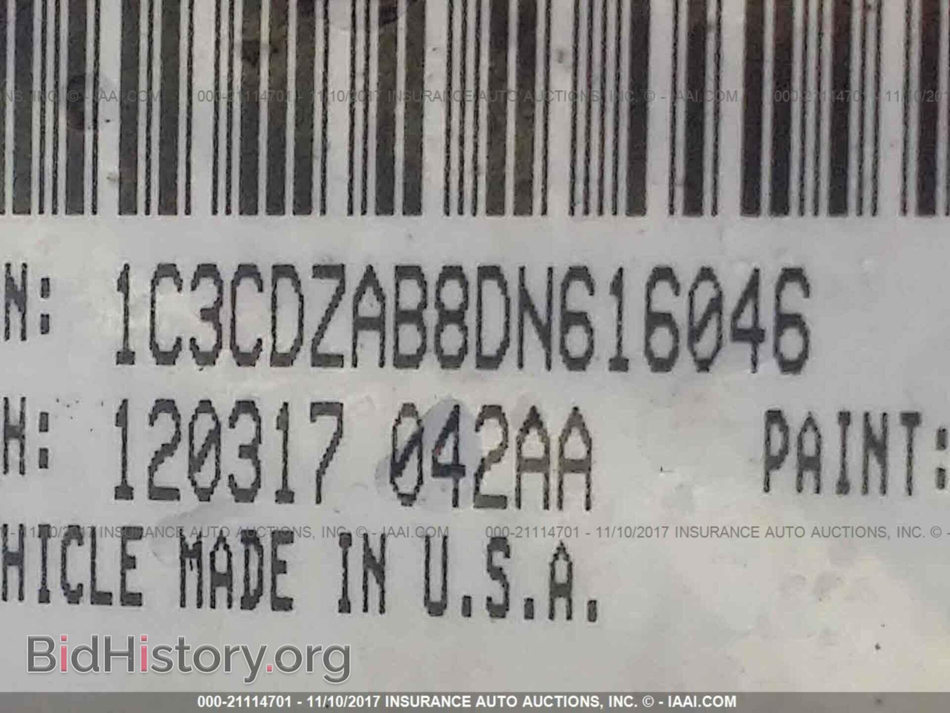 2013 Dodge Avenger - VIN: 1C3CDZAB8DN616046 - Фото 9