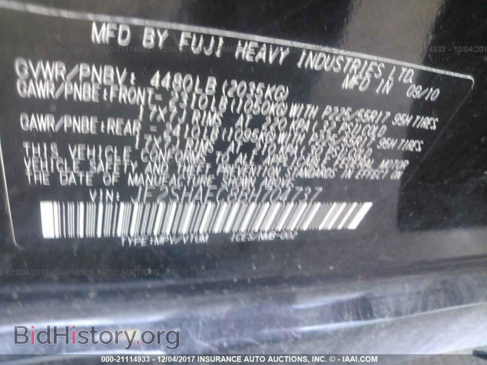 2011 Subaru Forester - VIN: JF2SHAEC8BH704737 - Фото 9