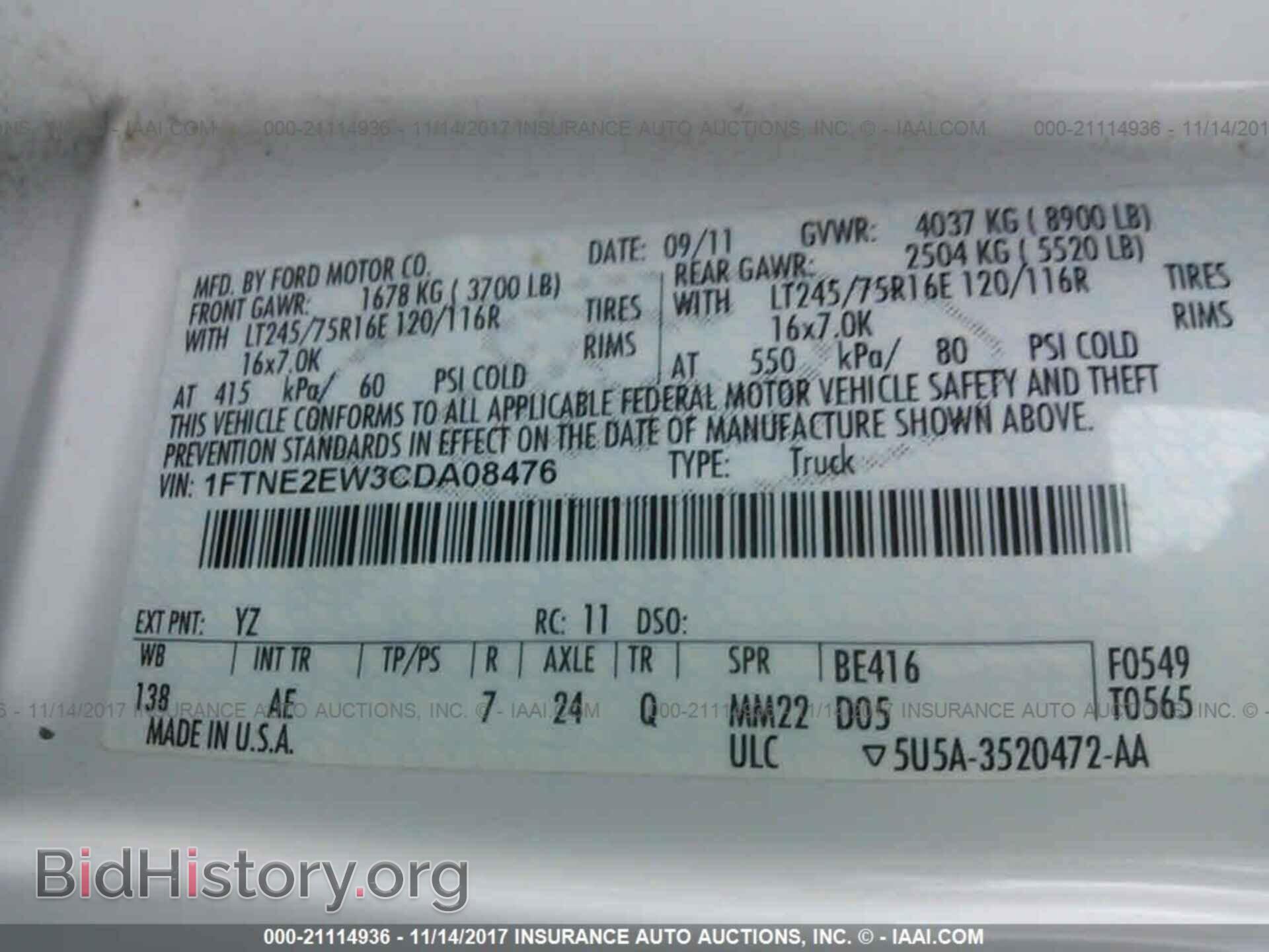 2012 Ford Econoline - VIN: 1FTNE2EW3CDA08476 - Фото 9