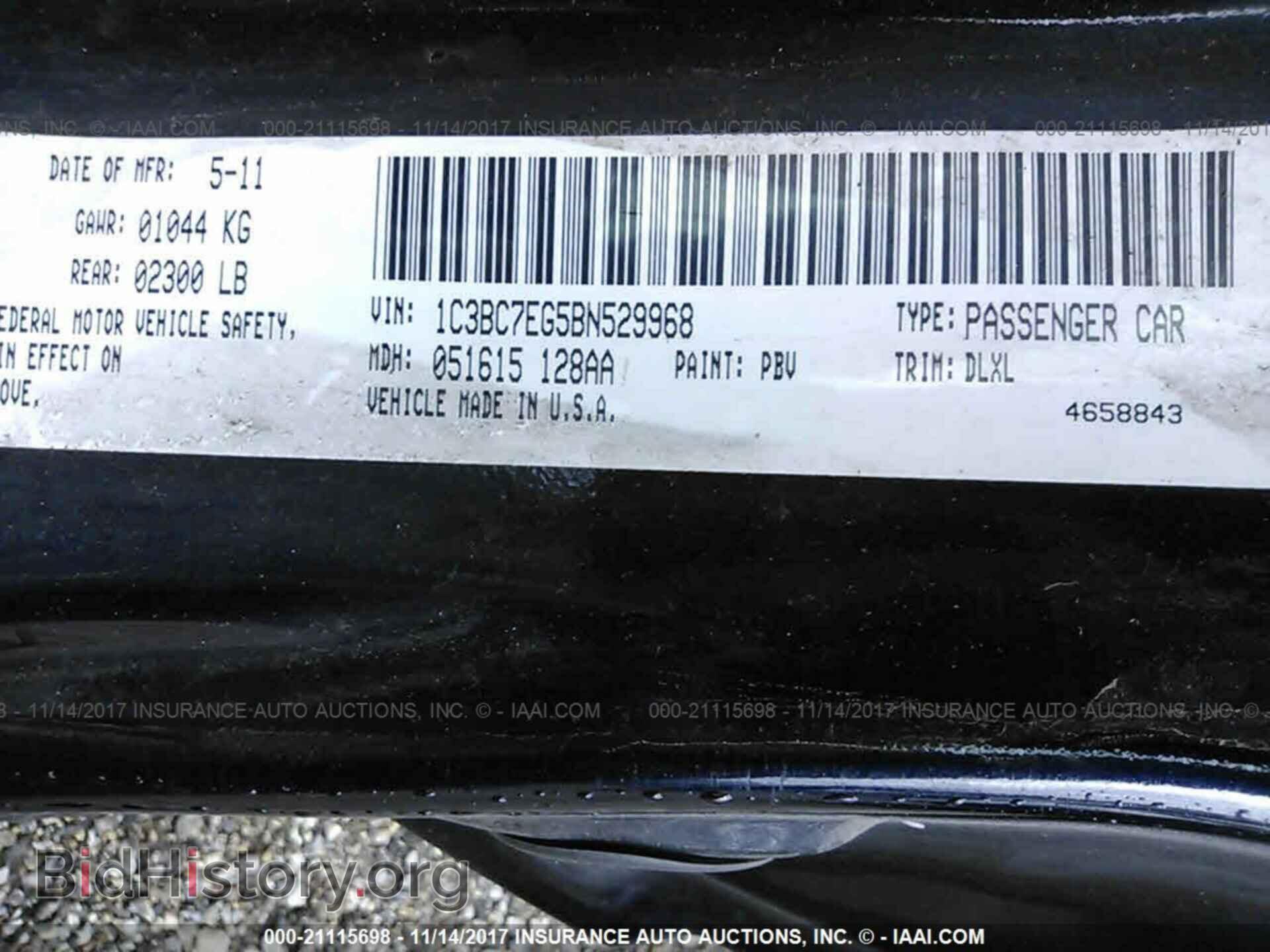 2011 Chrysler 200 - VIN: 1C3BC7EG5BN529968 - Фото 9