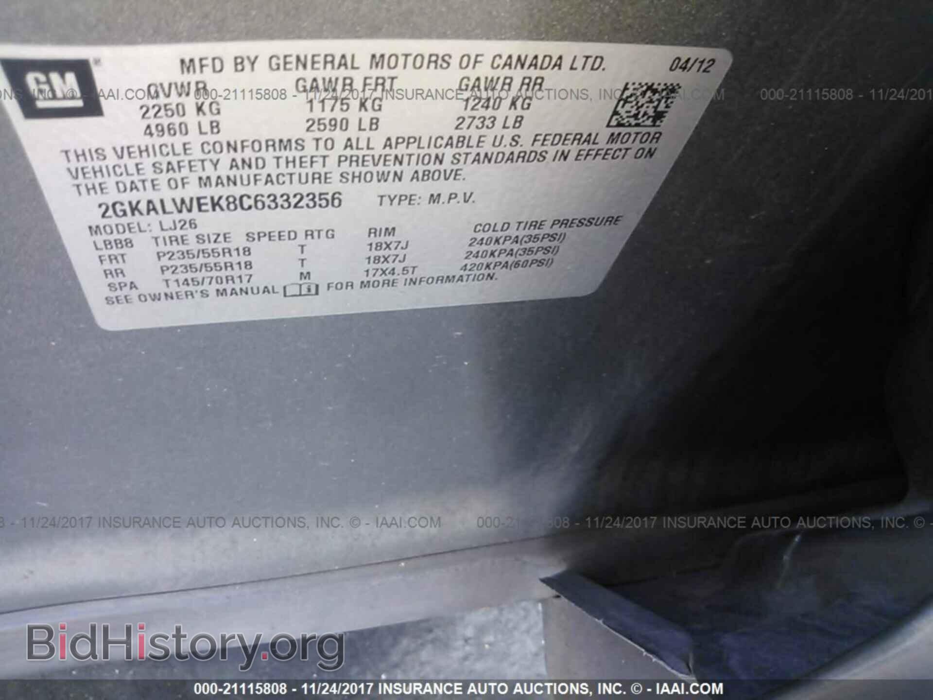 2012 Gmc Terrain - VIN: 2GKALWEK8C6332356 - Фото 9
