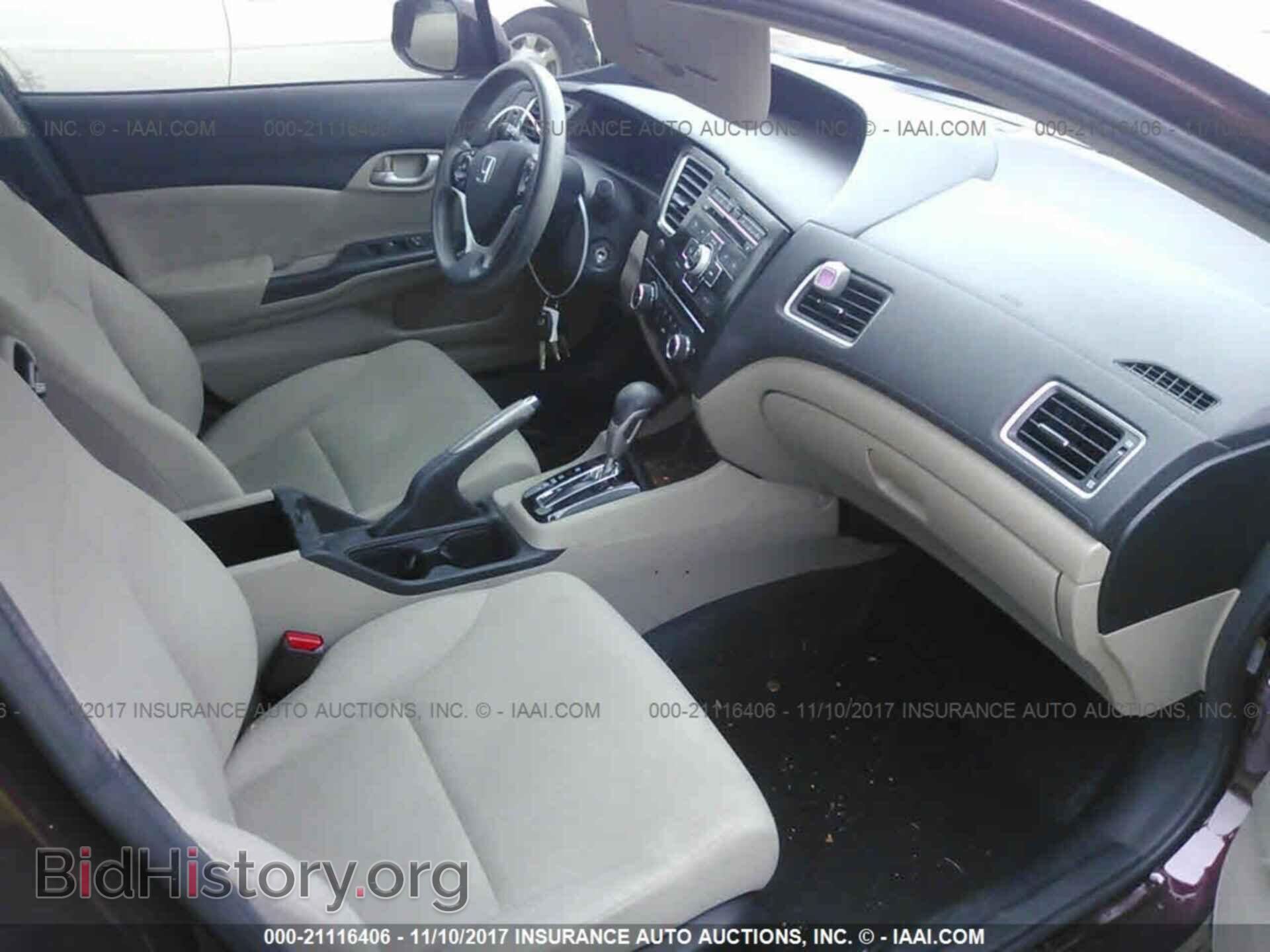 2013 Honda Civic - VIN: 19XFB2F54DE080970 - Фото 5