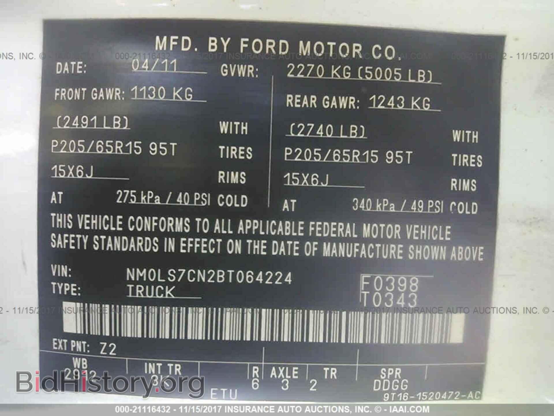 2011 Ford Transit - VIN: NM0LS7CN2BT064224 - Фото 9