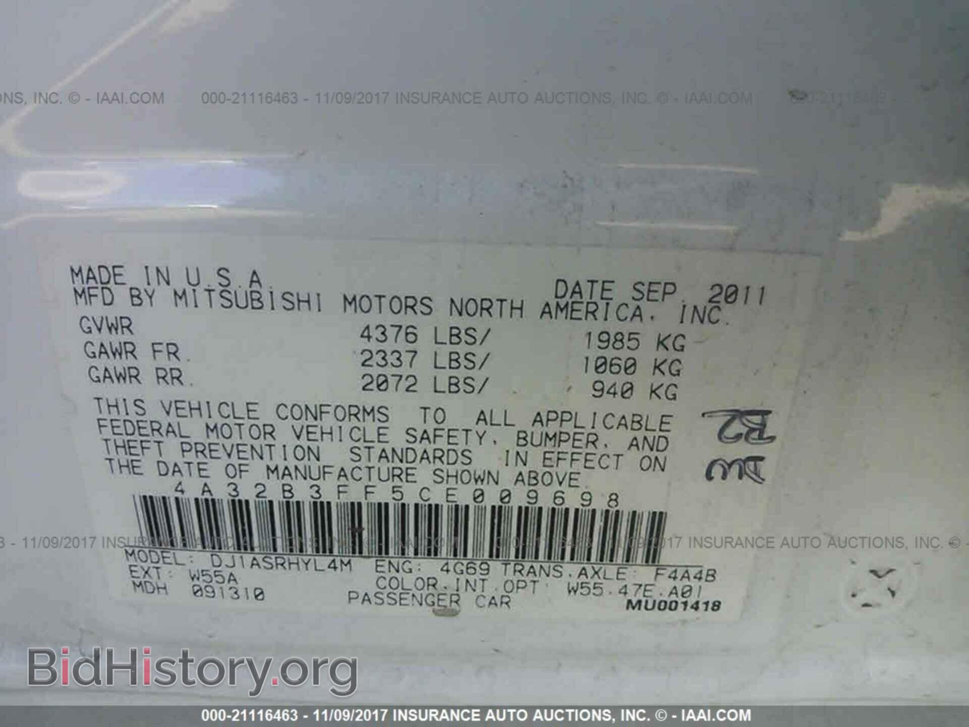 2012 Mitsubishi Galant - VIN: 4A32B3FF5CE009698 - Фото 9