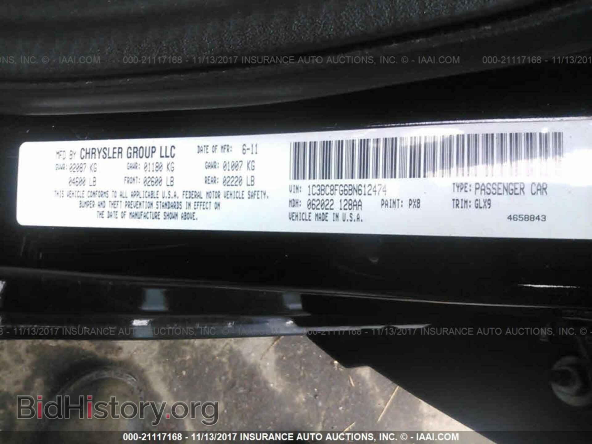 2011 Chrysler 200 - VIN: 1C3BC8FG6BN612474 - Фото 9