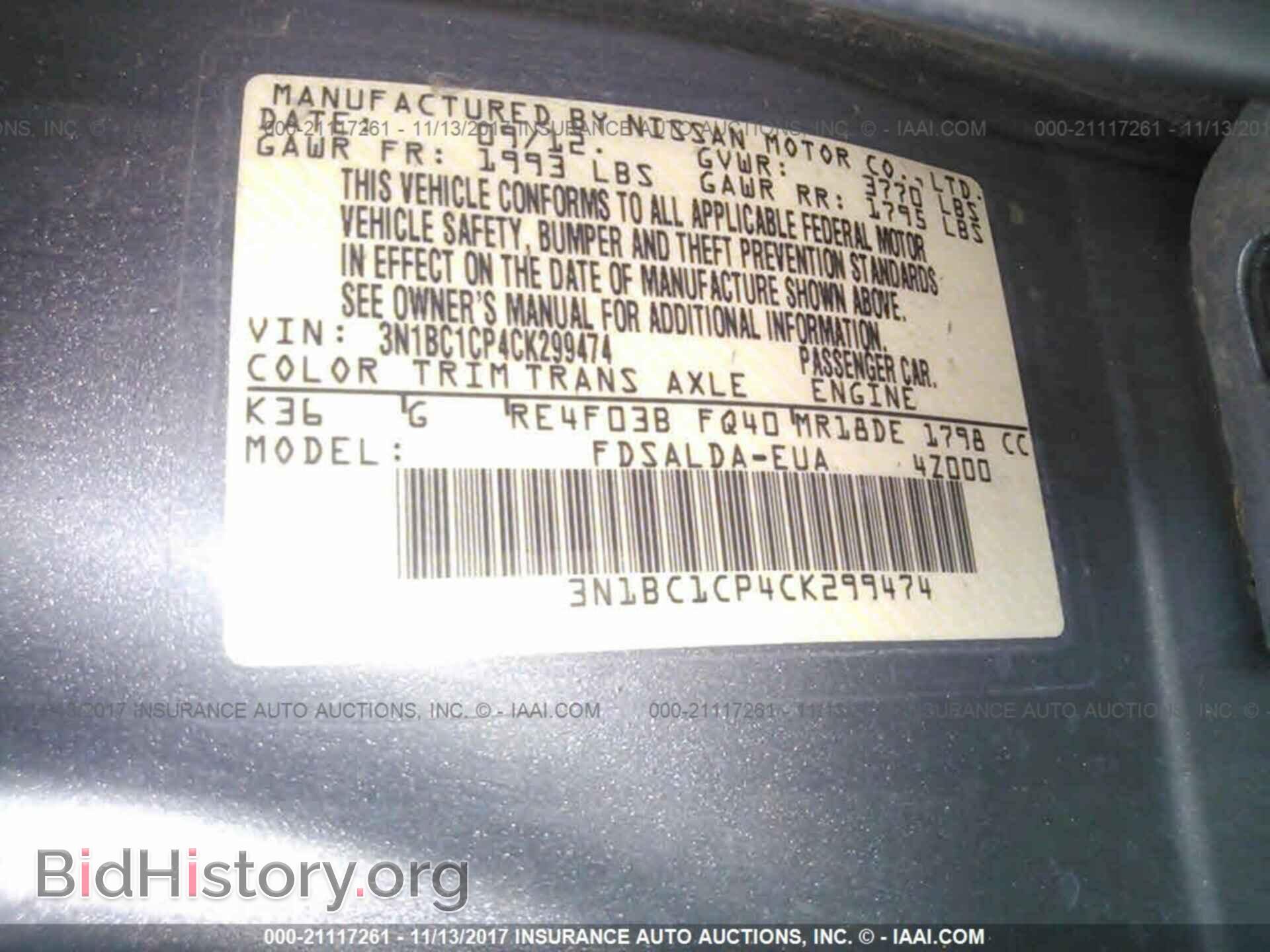 2012 Nissan Versa - VIN: 3N1BC1CP4CK299474 - Фото 9