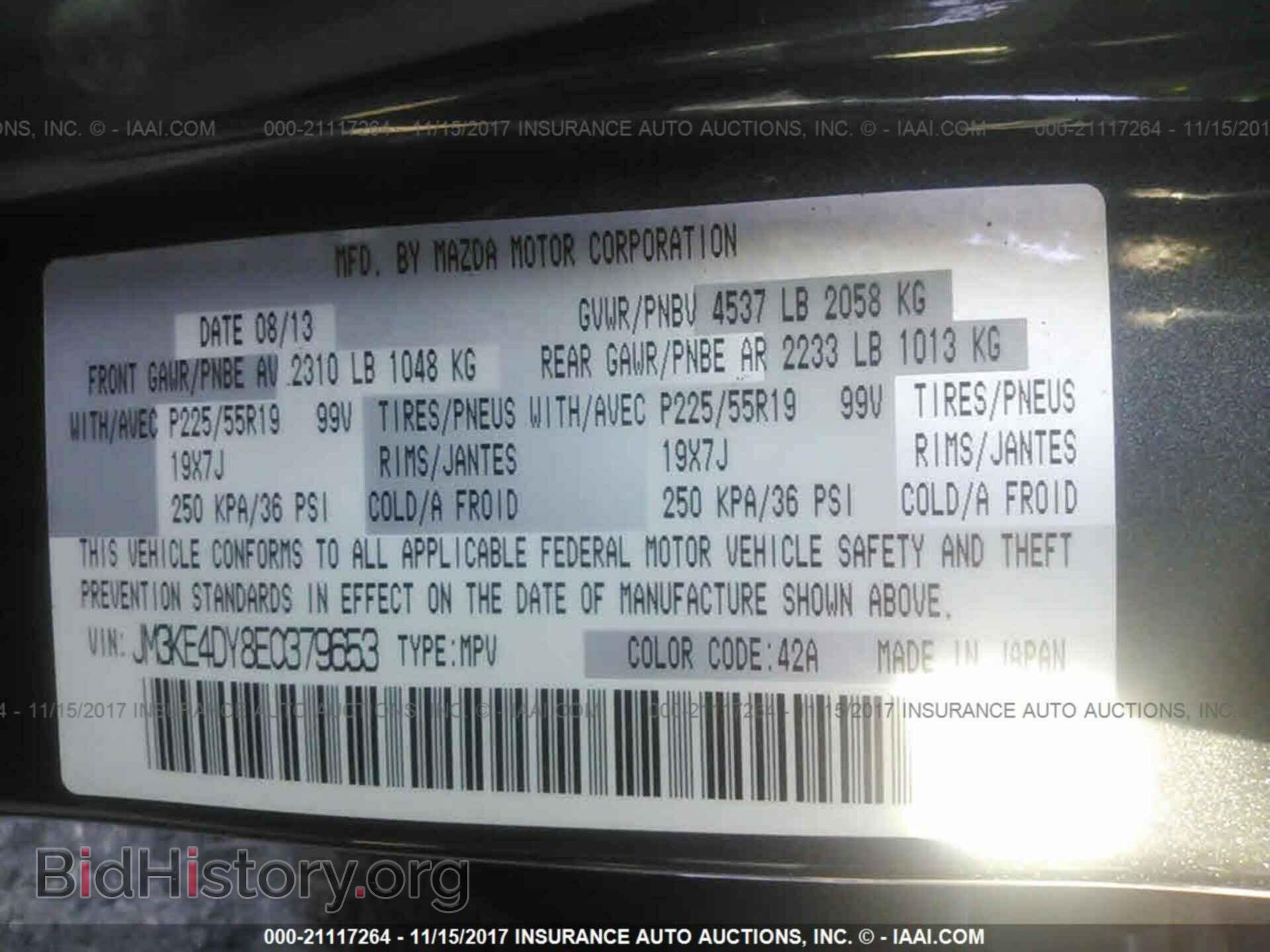 2014 Mazda Cx-5 - VIN: JM3KE4DY8E0379653 - Фото 9