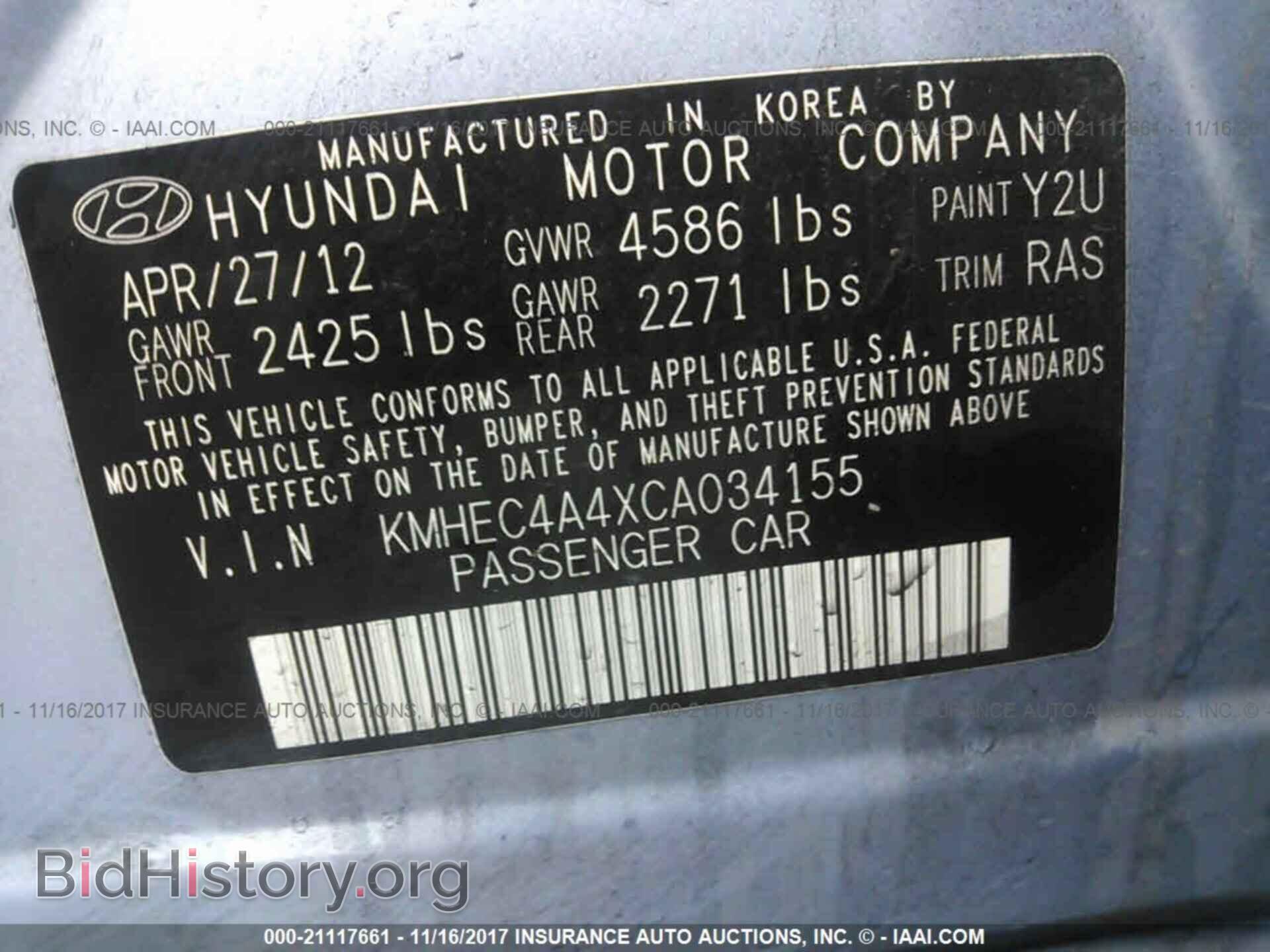 2012 Hyundai Sonata - VIN: KMHEC4A4XCA034155 - Фото 9