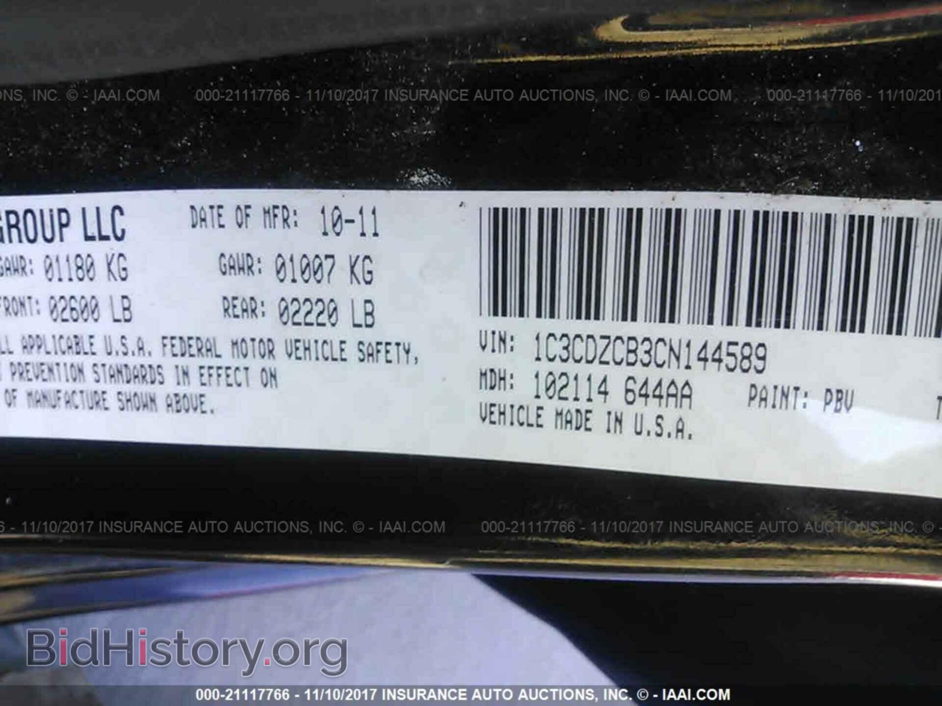 2012 Dodge Avenger - VIN: 1C3CDZCB3CN144589 - Photo 9
