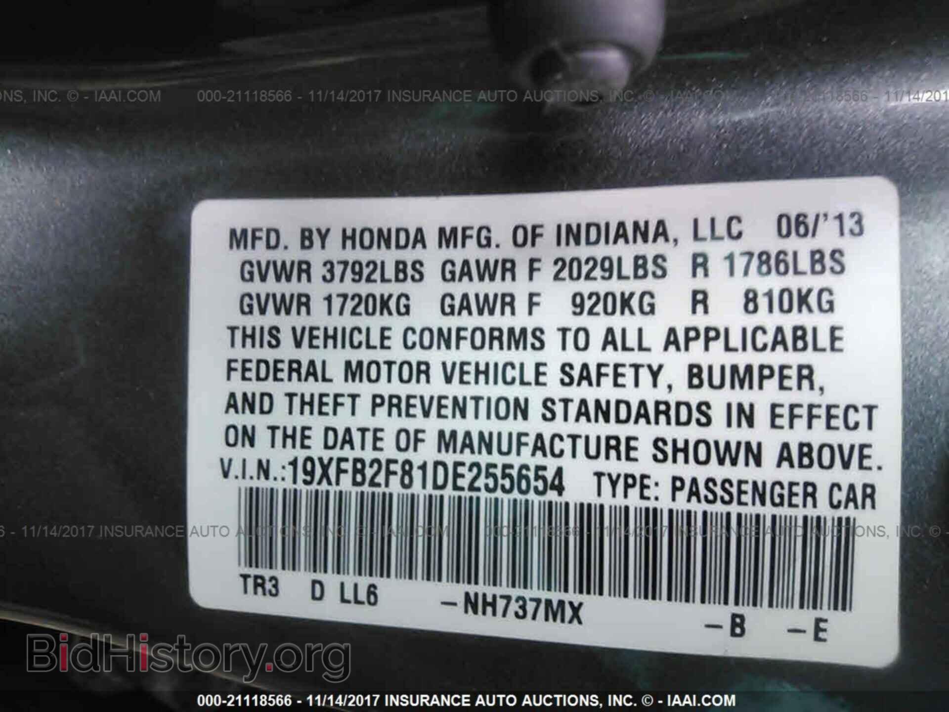 2013 Honda Civic - VIN: 19XFB2F81DE255654 - Фото 9