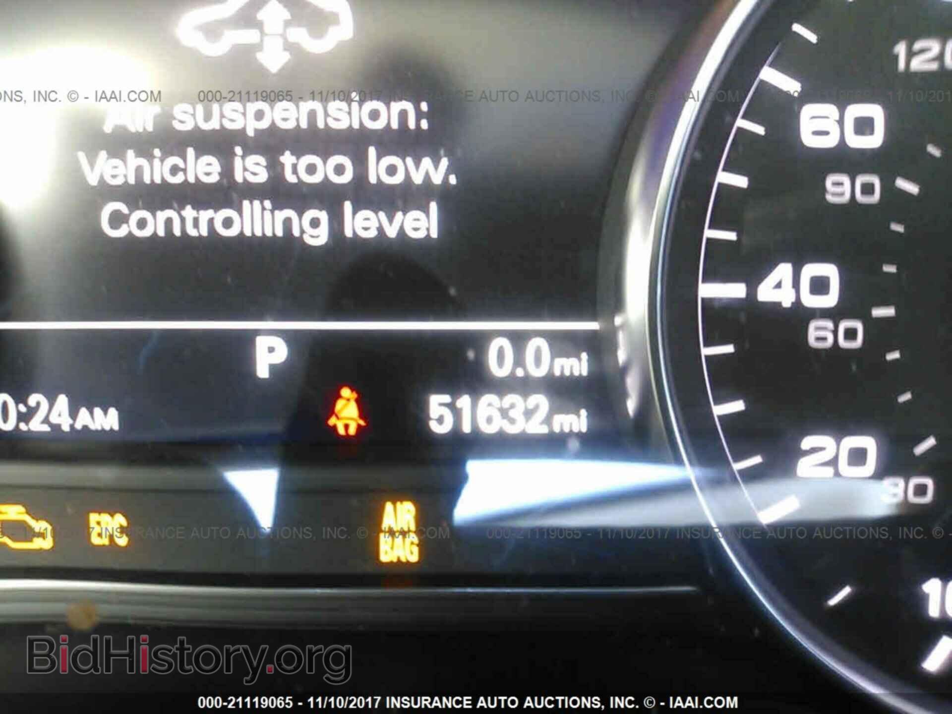 2013 Audi A8 - VIN: WAURGAFD1DN015888 - Фото 7