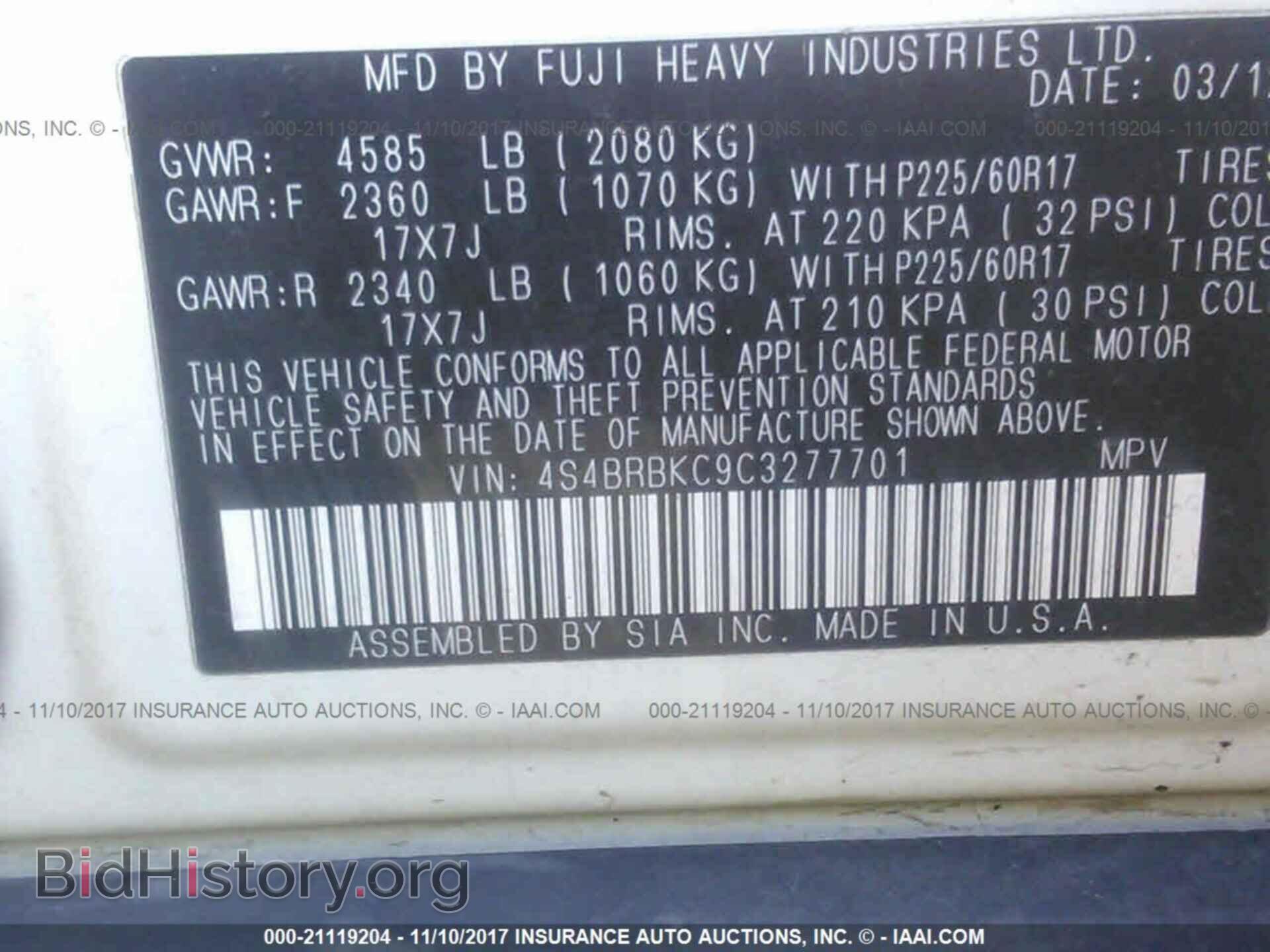2012 Subaru Outback - VIN: 4S4BRBKC9C3277701 - Photo 9