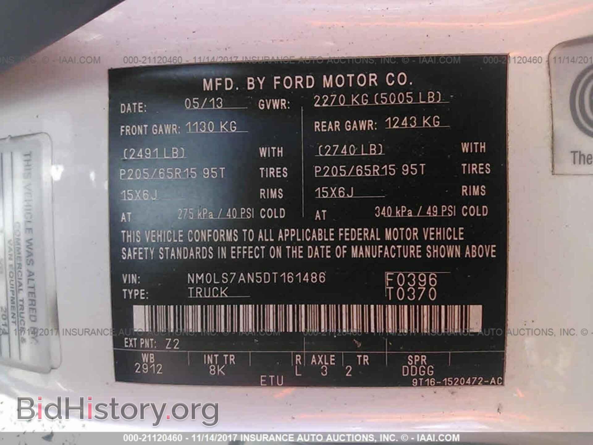 2013 Ford Transit - VIN: NM0LS7AN5DT161486 - Фото 9