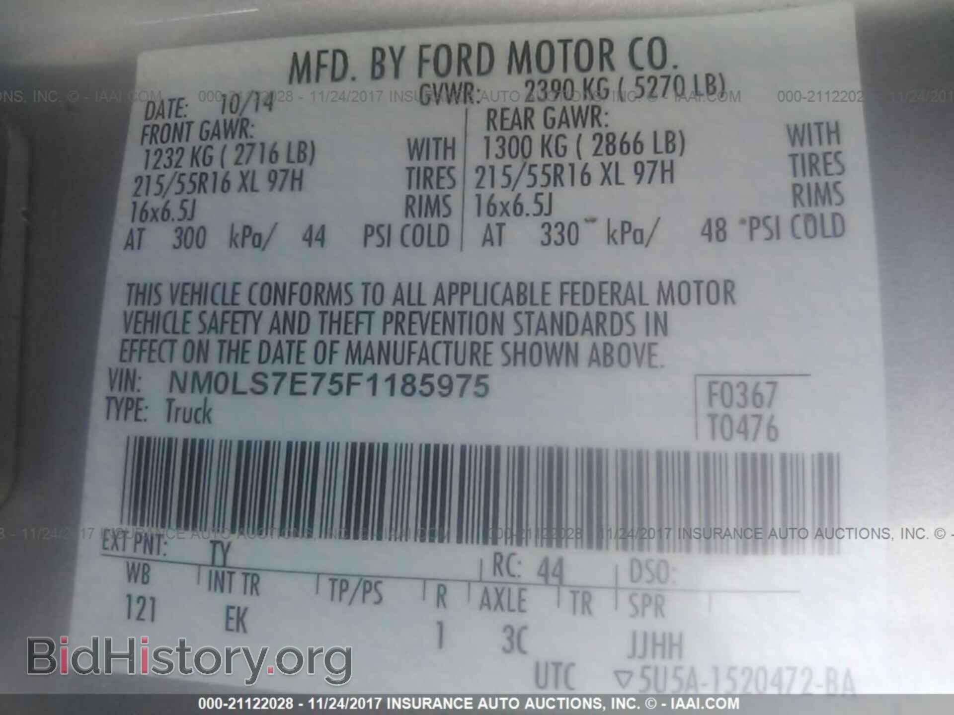 2015 Ford Transit - VIN: NM0LS7E75F1185975 - Фото 9