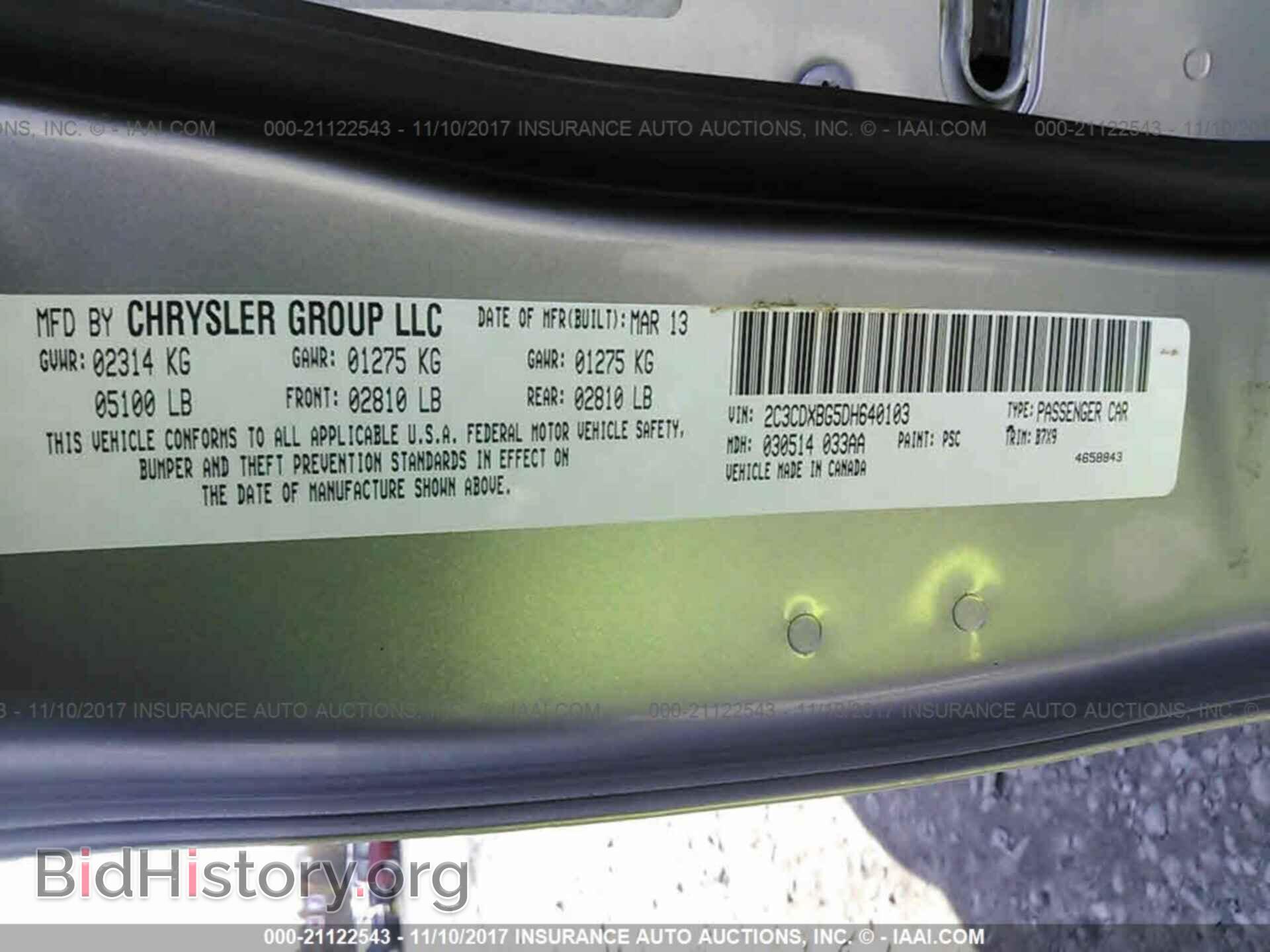 2013 Dodge Charger - VIN: 2C3CDXBG5DH640103 - Photo 9
