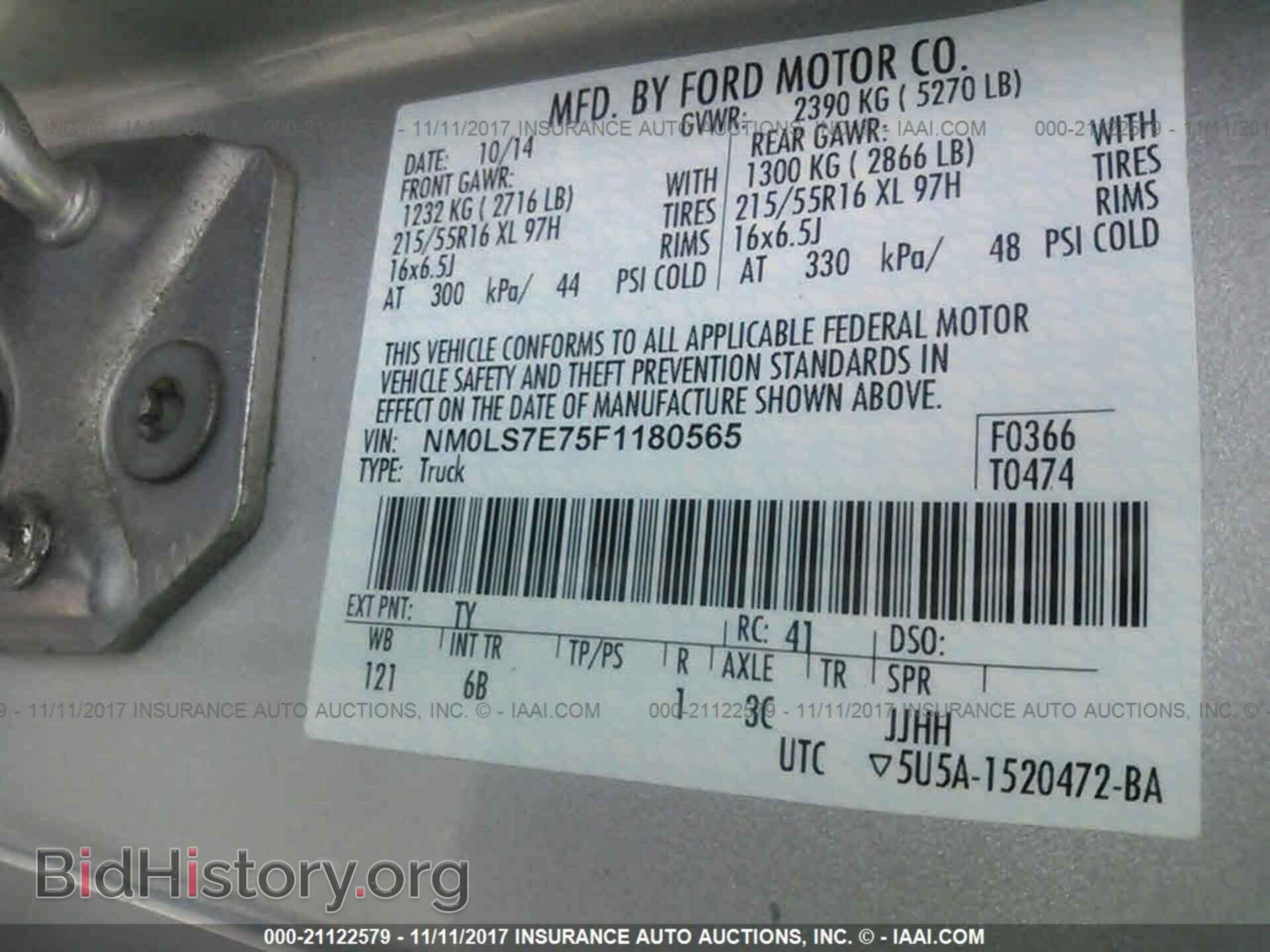 2015 Ford Transit - VIN: NM0LS7E75F1180565 - Фото 9