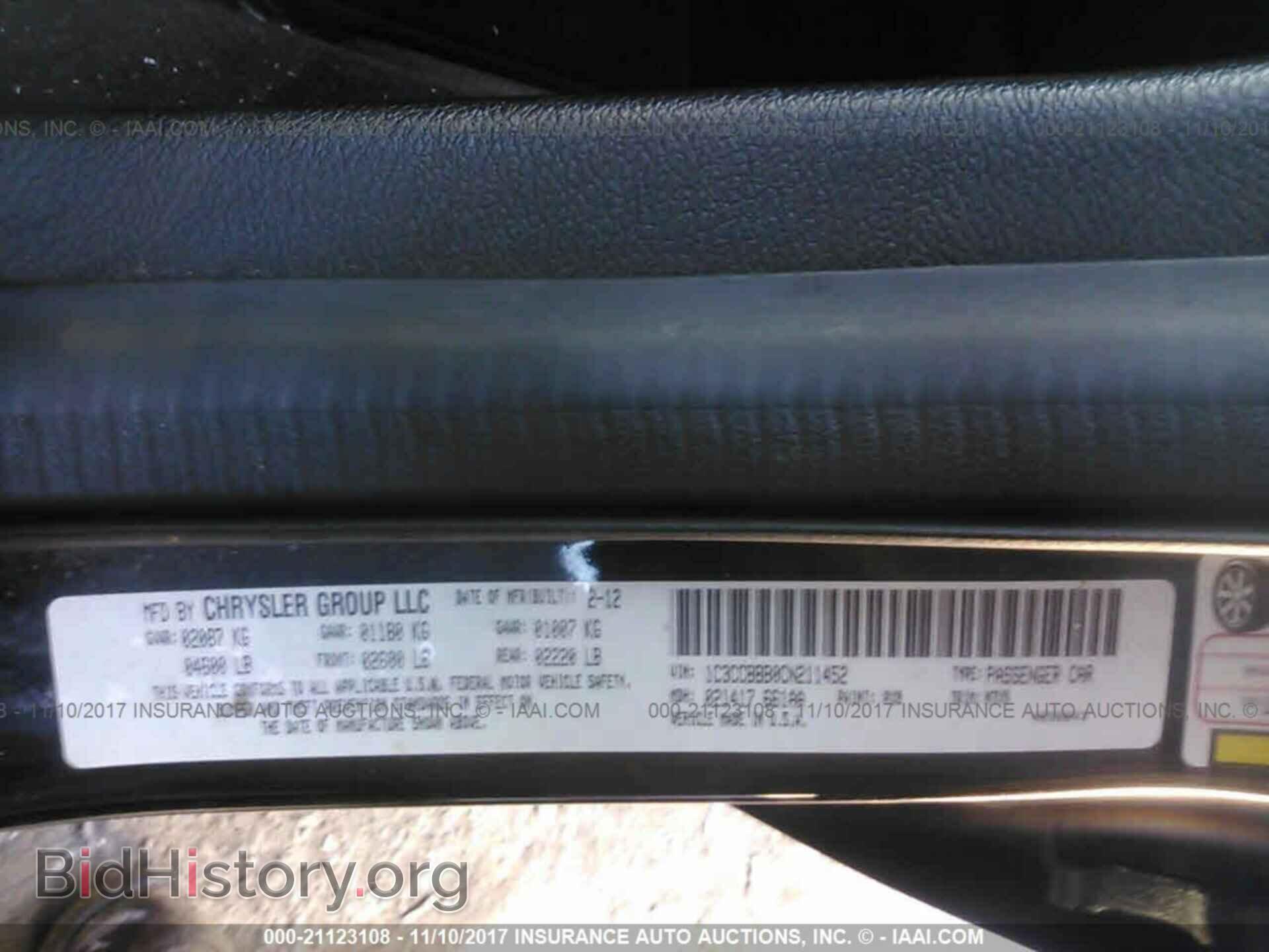 2012 Chrysler 200 - VIN: 1C3CCBBB0CN211452 - Photo 9