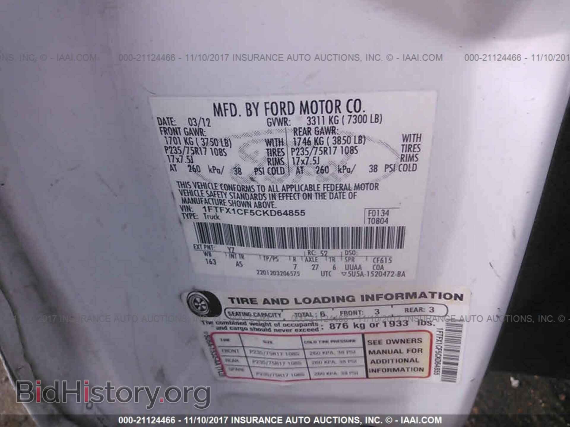2012 Ford F150 - VIN: 1FTFX1CF3CKD64871 - Фото 9