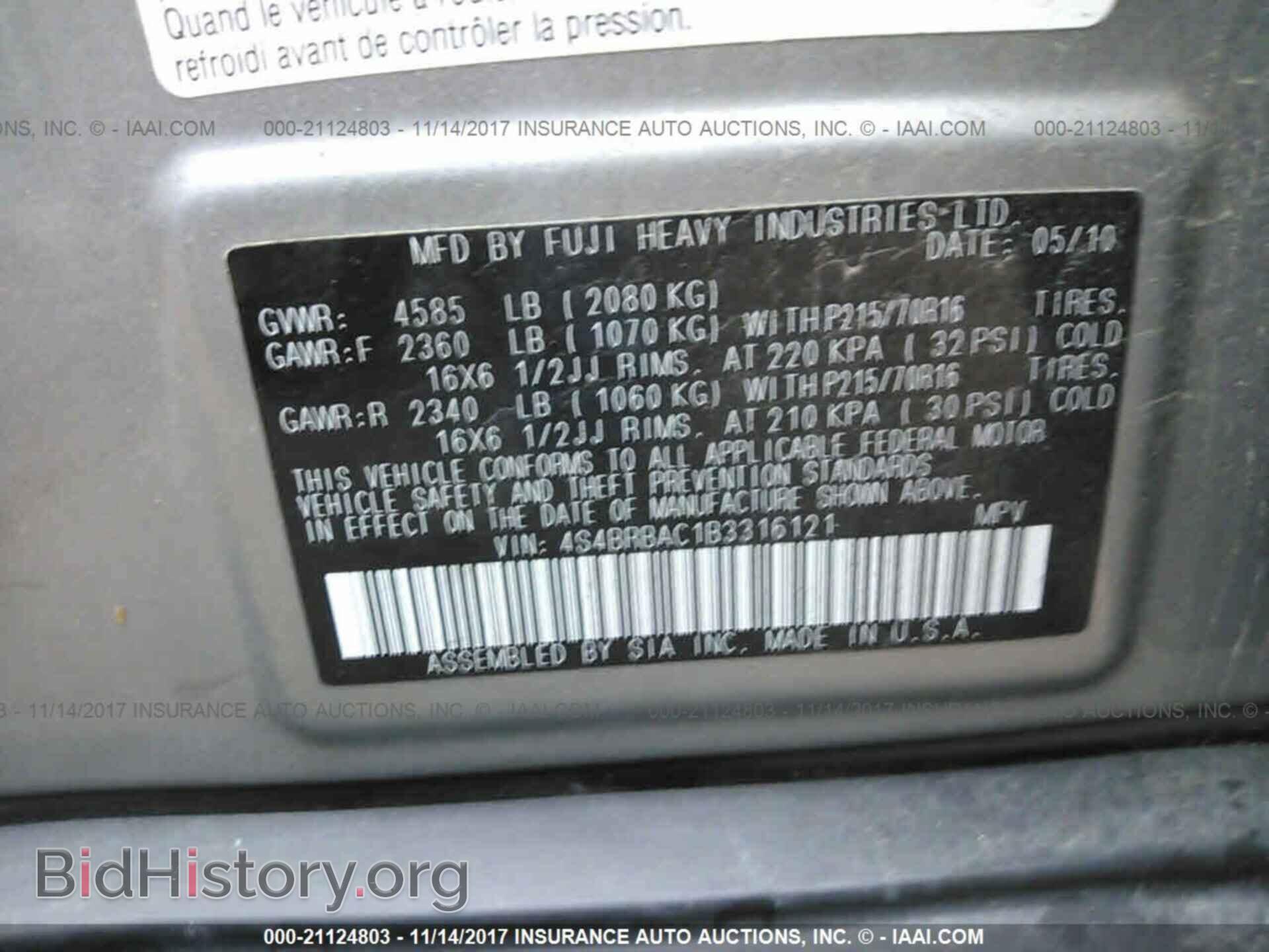 2011 Subaru Outback - VIN: 4S4BRBAC1B3316121 - Фото 9