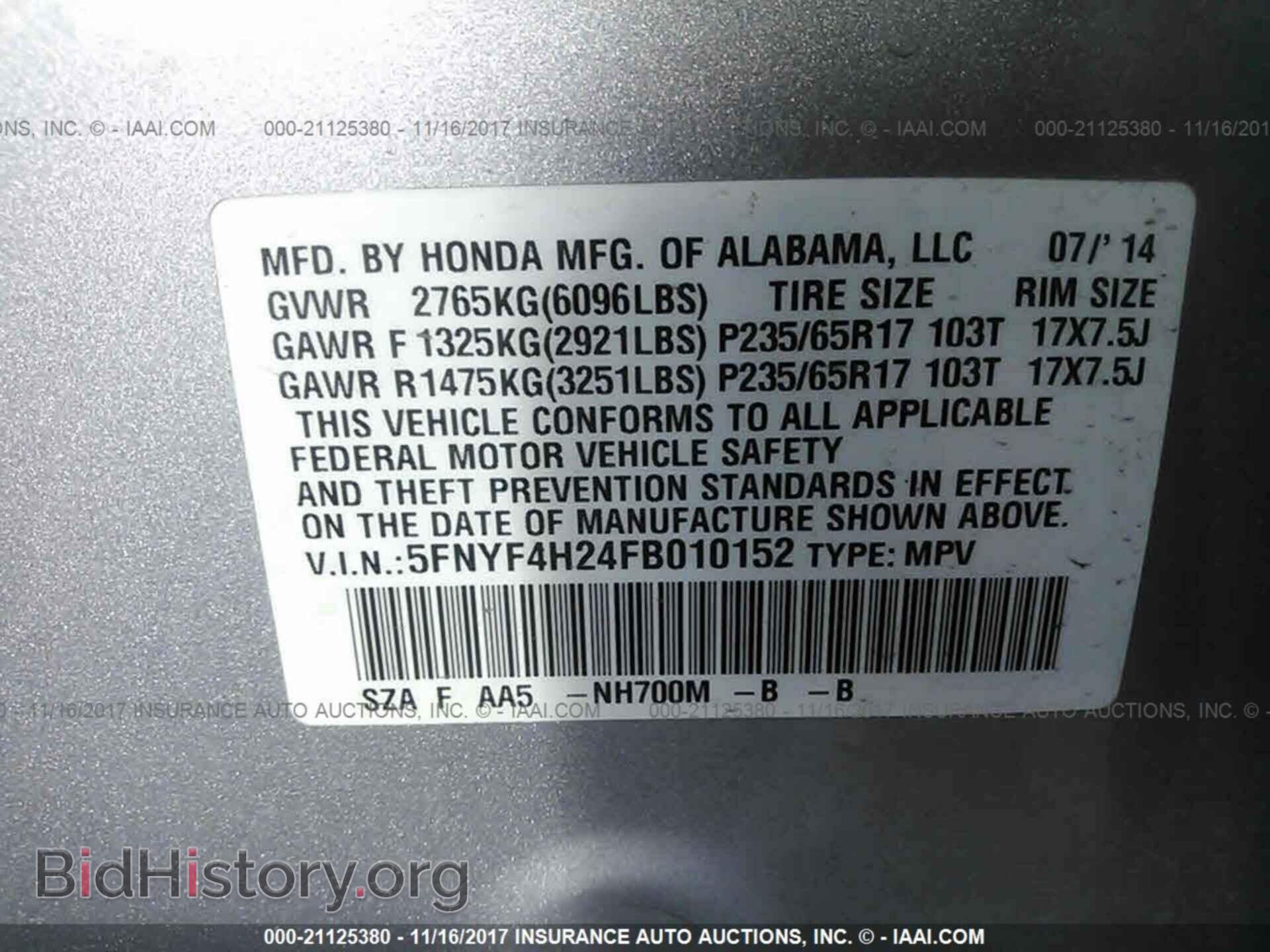 2015 Honda Pilot - VIN: 5FNYF4H24FB010152 - Photo 9