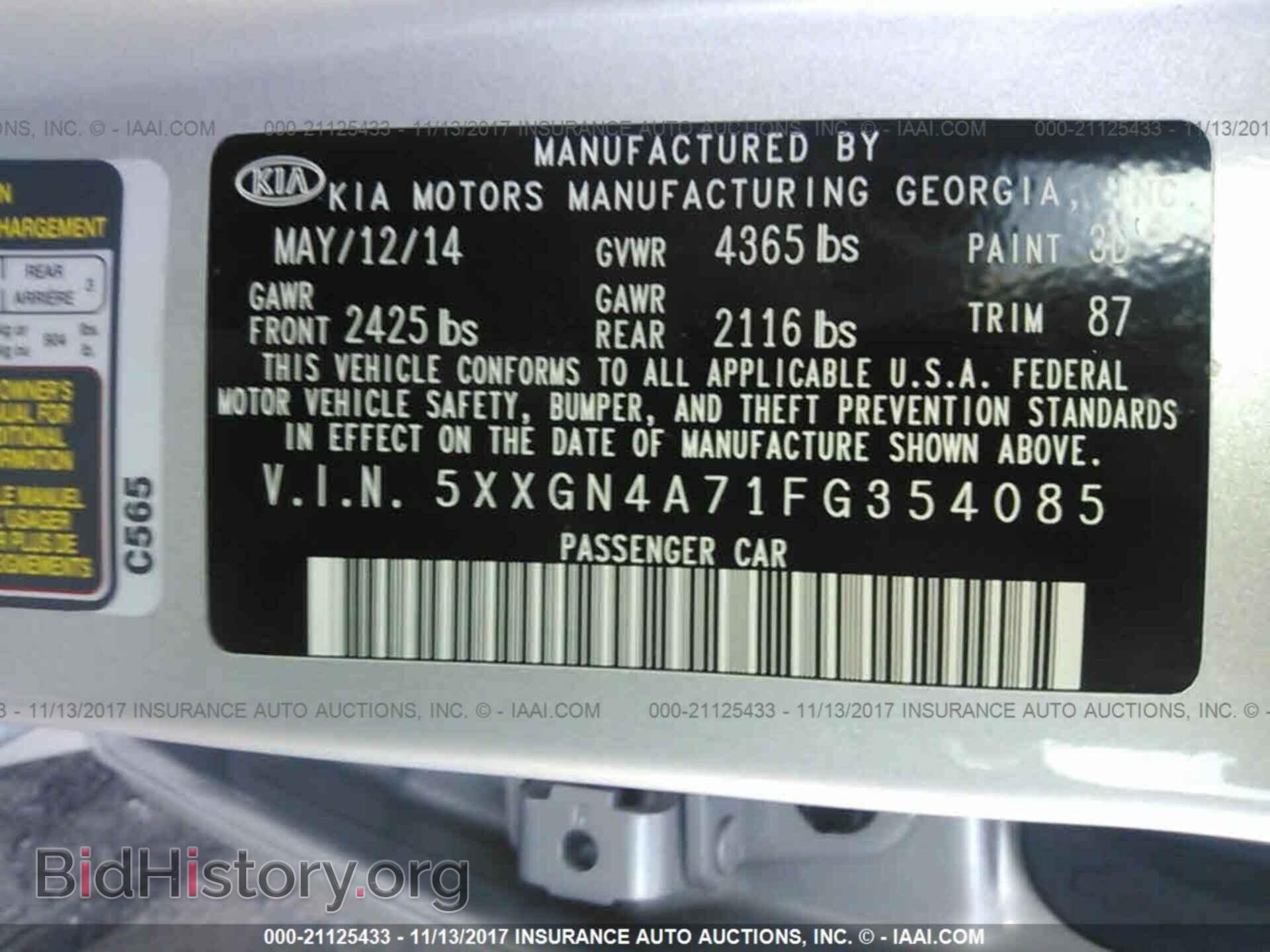 2015 Kia Optima - VIN: 5XXGN4A71FG354085 - Photo 9