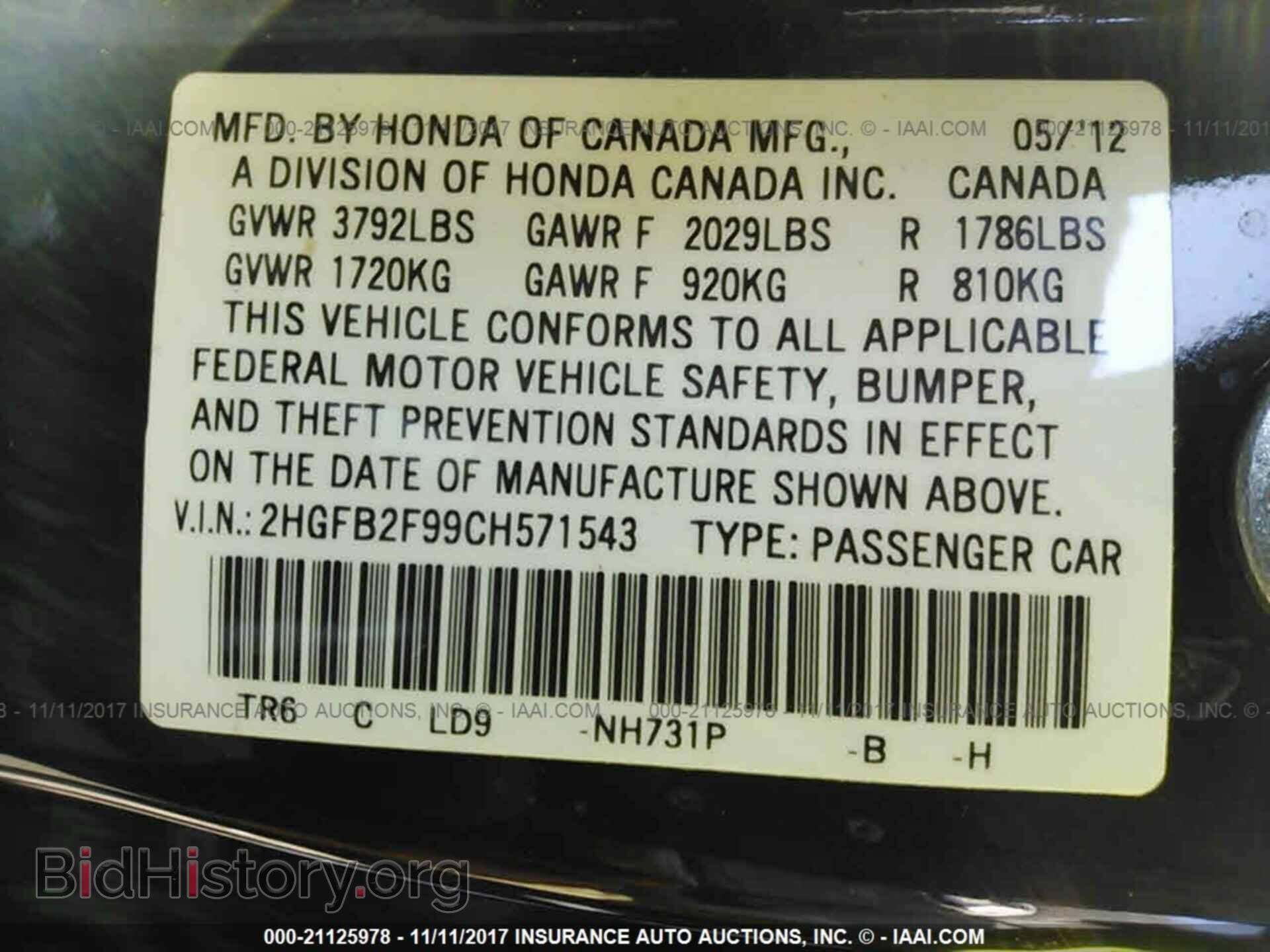 2012 Honda Civic - VIN: 2HGFB2F99CH571543 - Фото 9
