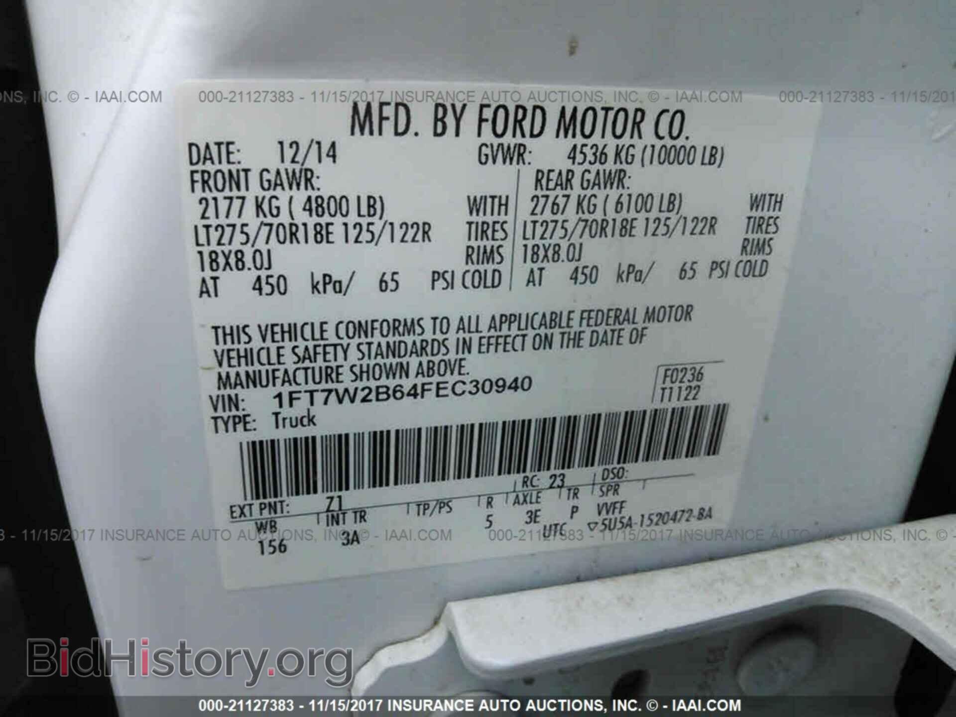 2015 Ford F250 - VIN: 1FT7W2B64FEC30940 - Фото 9