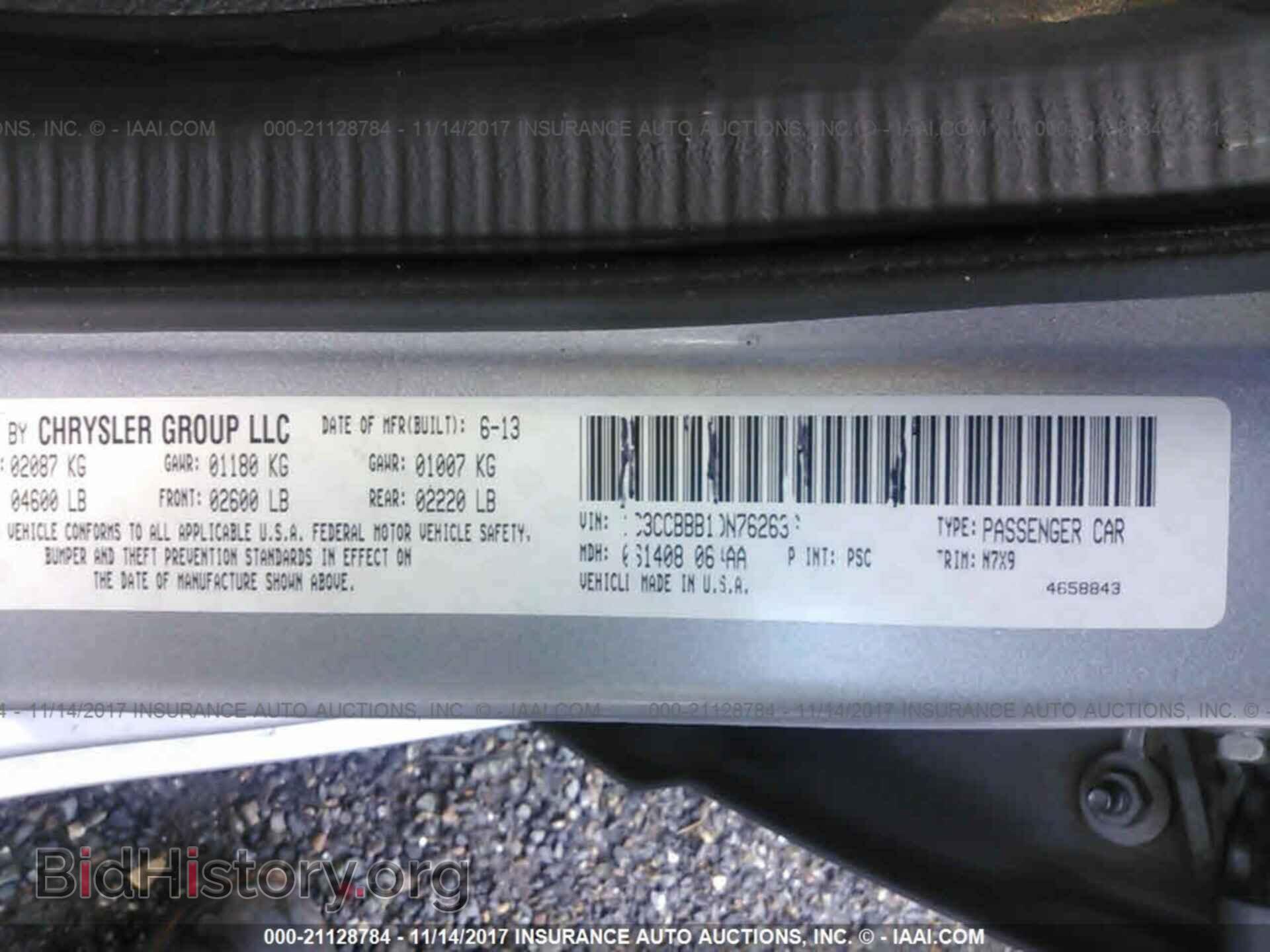 2013 Chrysler 200 - VIN: 1C3CCBBB1DN762636 - Photo 9