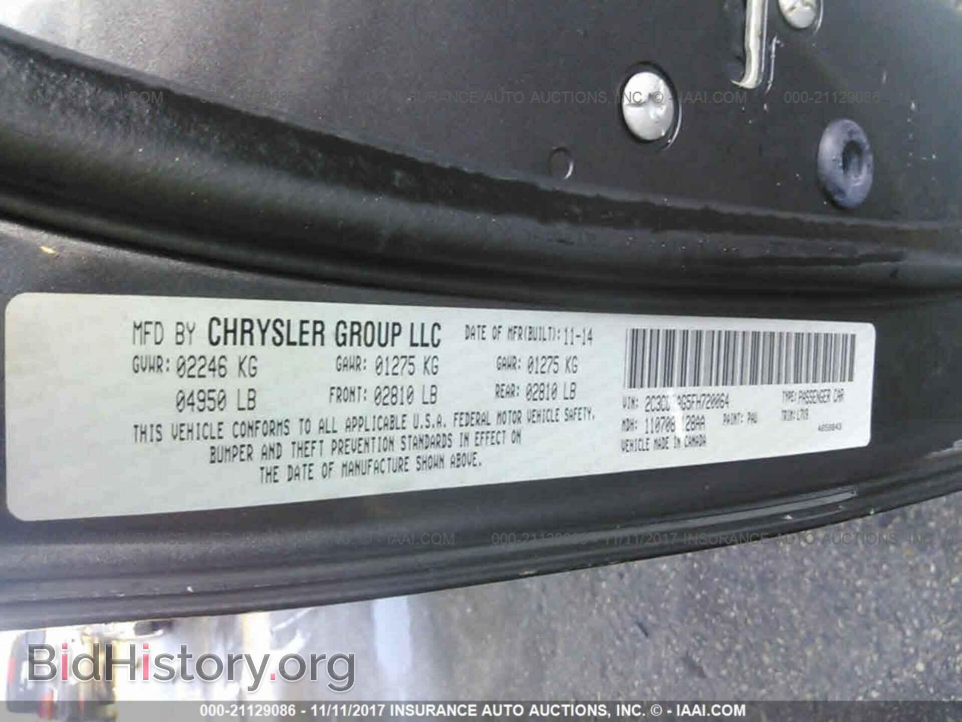 2015 Dodge Challenger - VIN: 2C3CDZAG5FH720064 - Фото 9