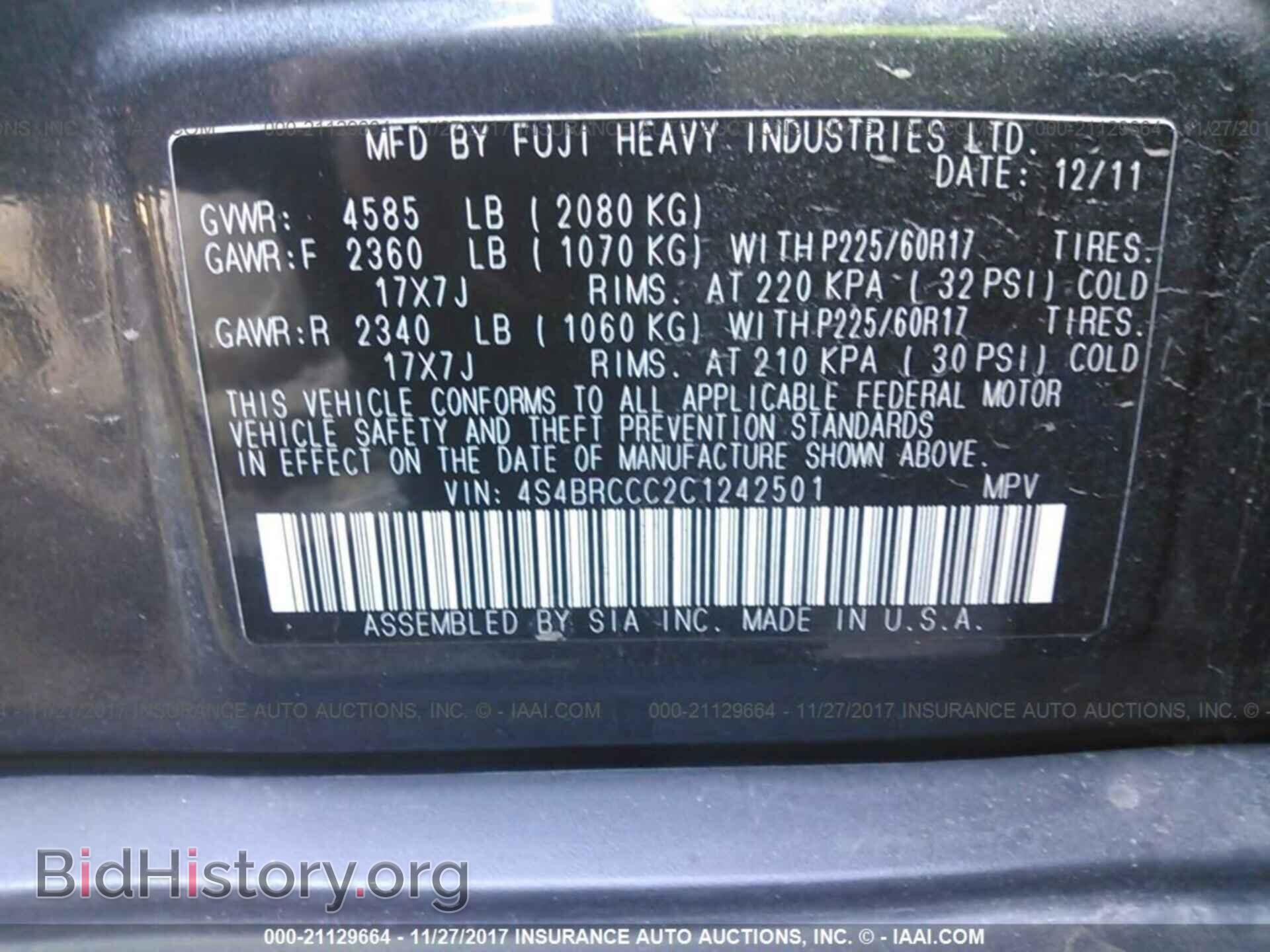 2012 Subaru Outback - VIN: 4S4BRCCC2C1242501 - Фото 9