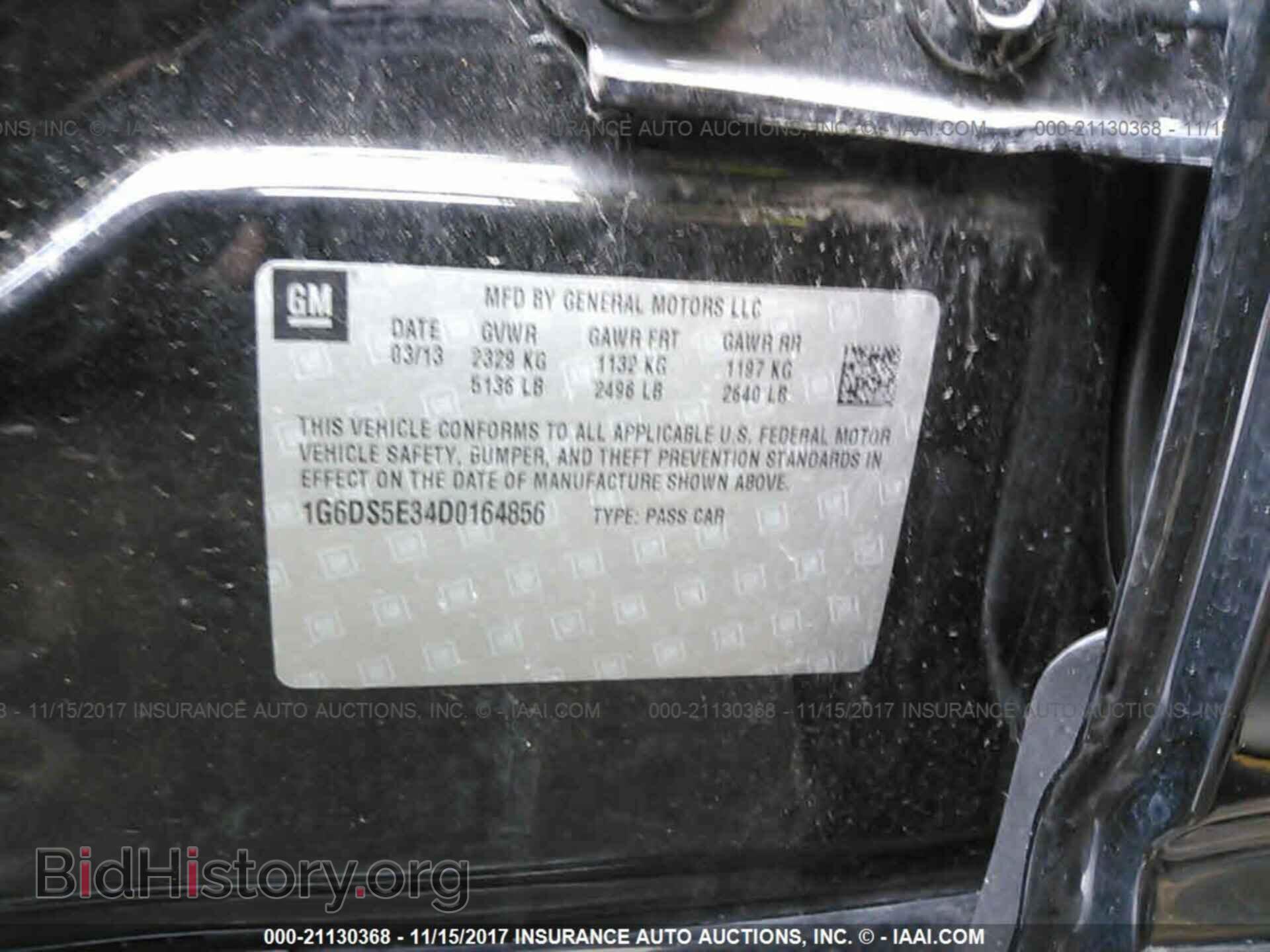 2013 Cadillac Cts - VIN: 1G6DS5E34D0164856 - Фото 9