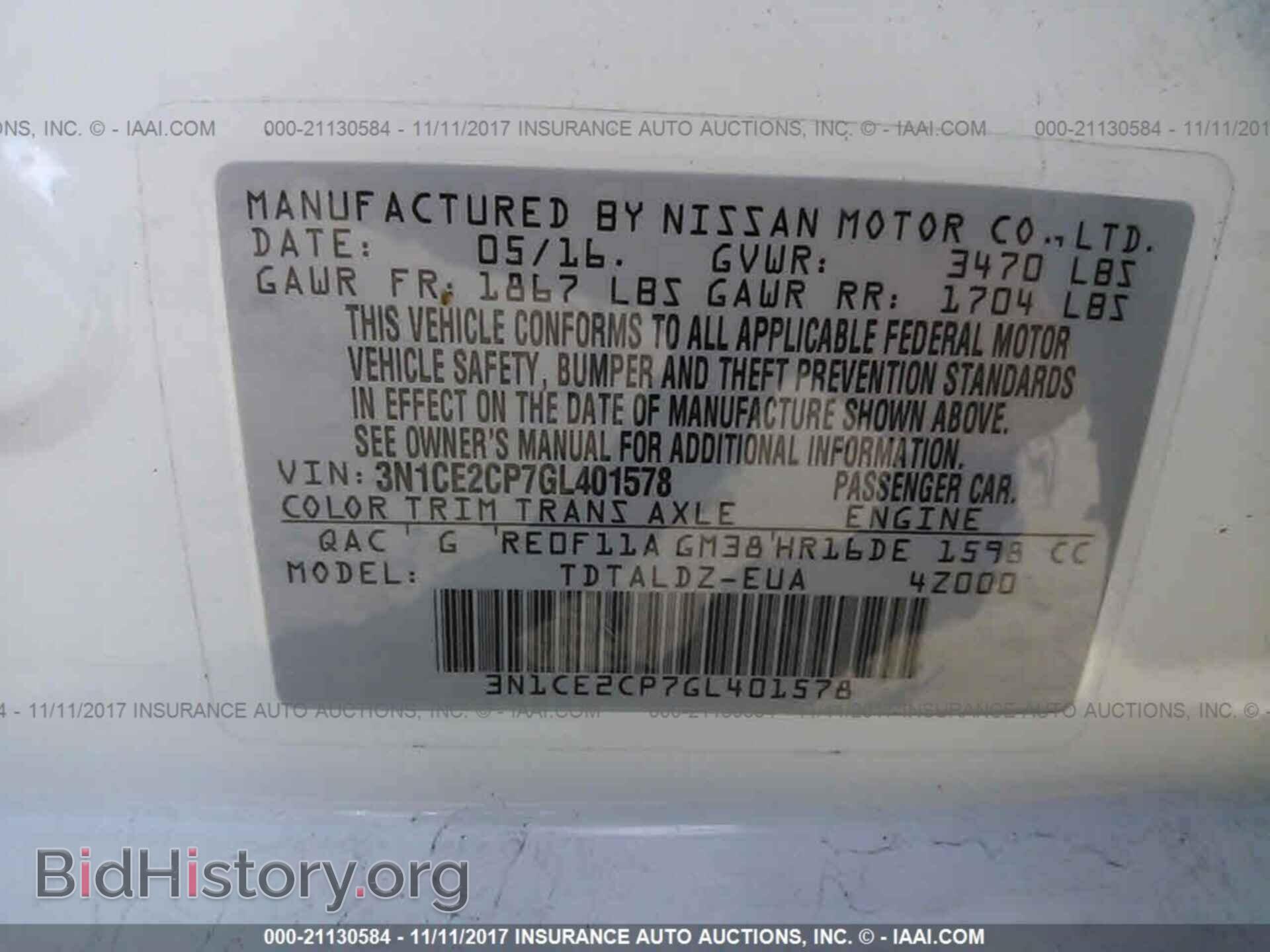 2016 Nissan Versa note - VIN: 3N1CE2CP7GL401578 - Фото 9