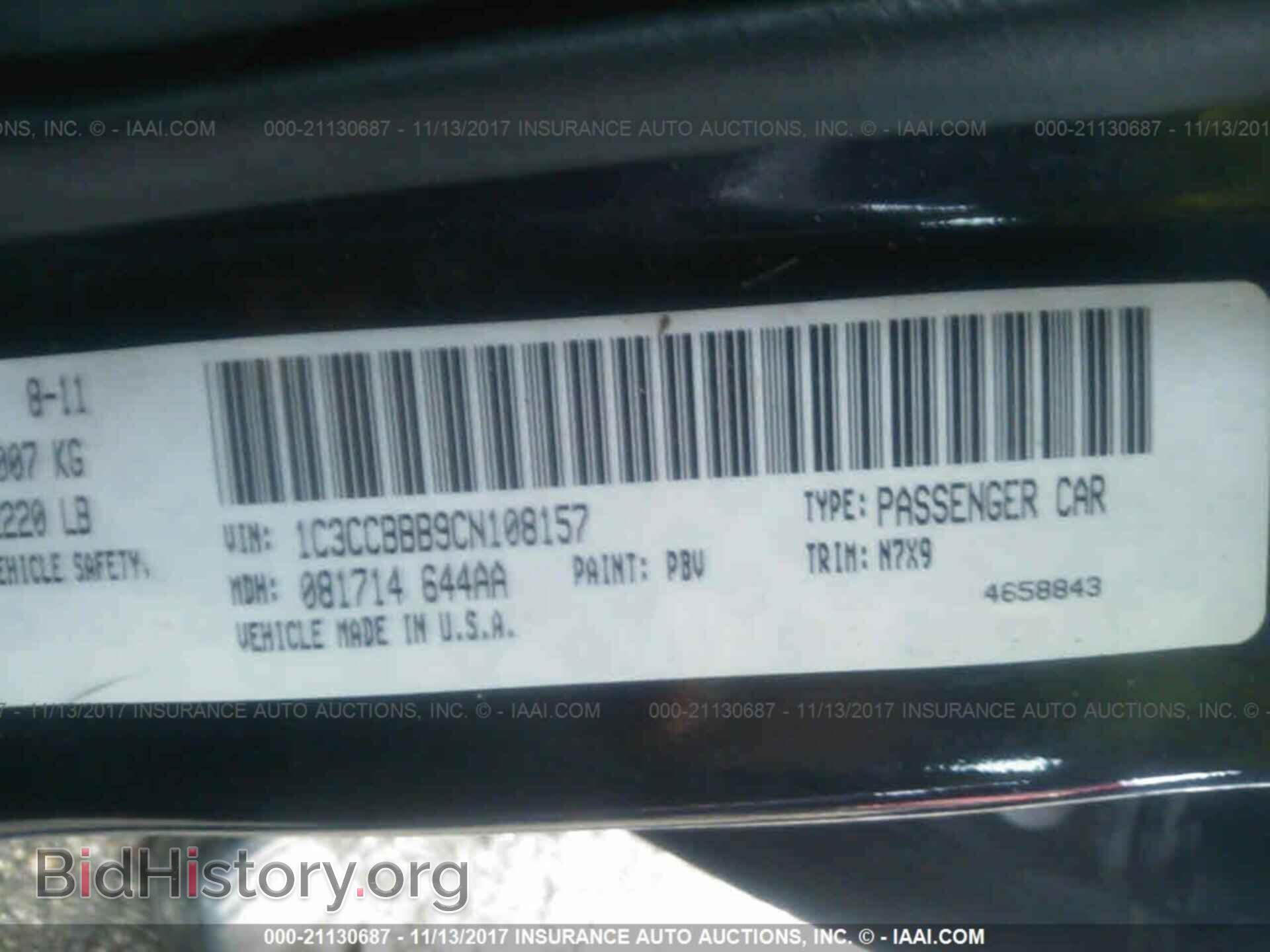 2012 Chrysler 200 - VIN: 1C3CCBBB9CN108157 - Фото 9