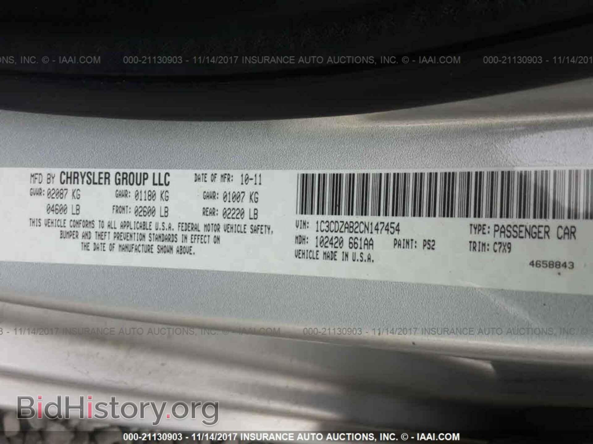 2012 Dodge Avenger - VIN: 1C3CDZAB2CN147454 - Photo 9