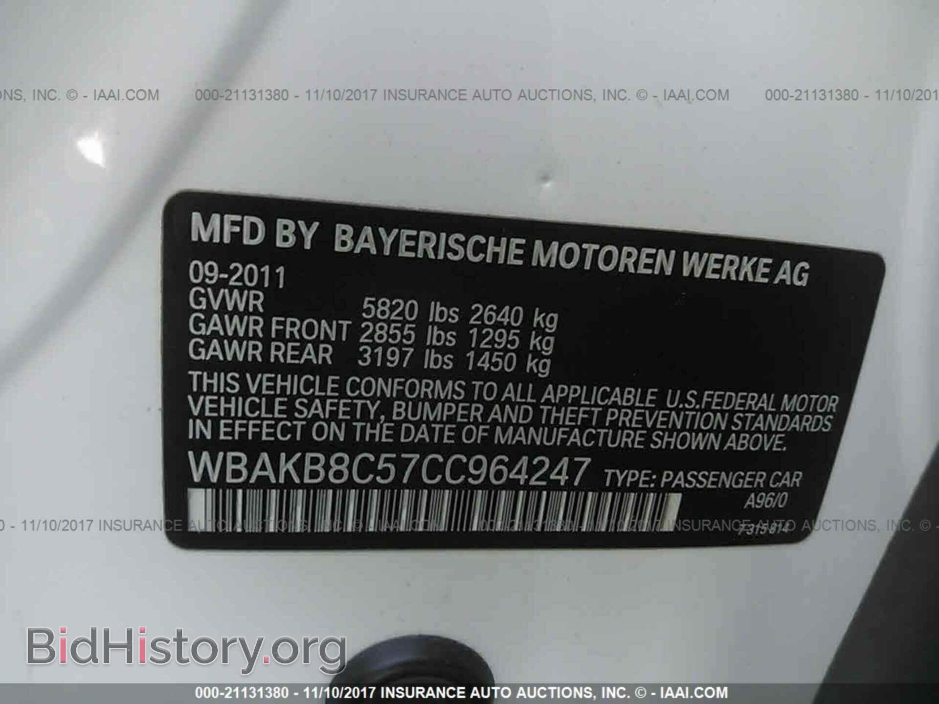 2012 Bmw 750 - VIN: WBAKB8C57CC964247 - Фото 9