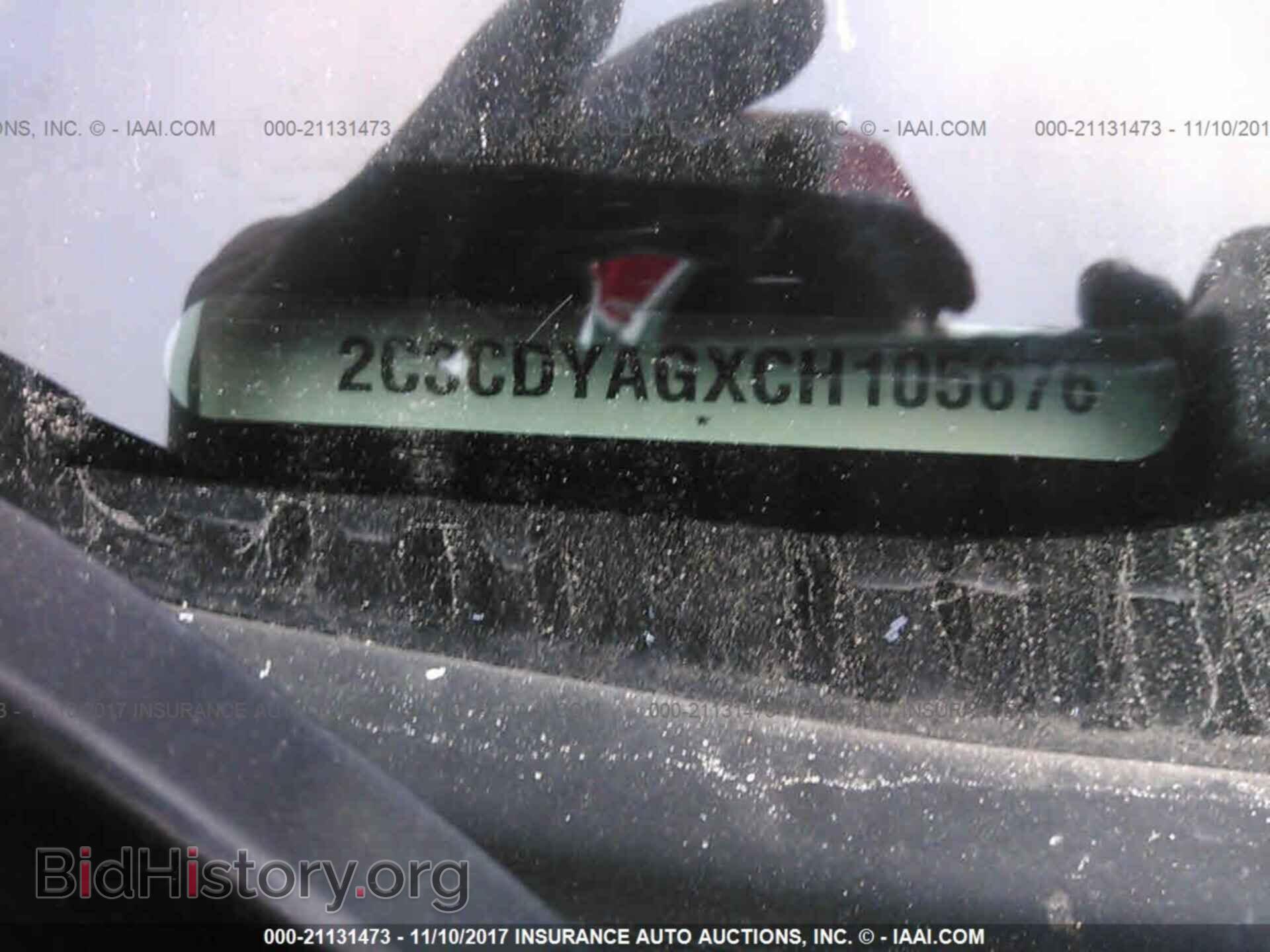 2012 Dodge Challenger - VIN: 2C3CDYAGXCH105676 - Photo 9