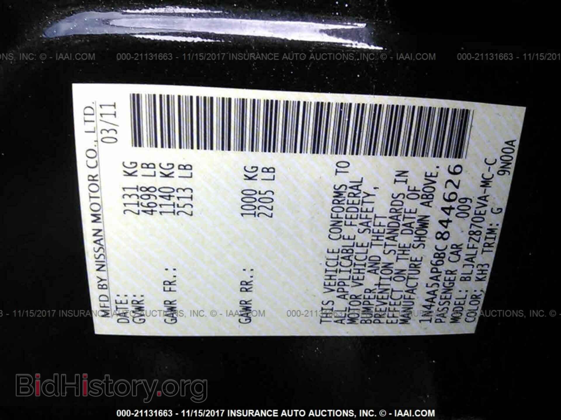 2011 Nissan Maxima - VIN: 1N4AA5AP6BC844626 - Фото 9