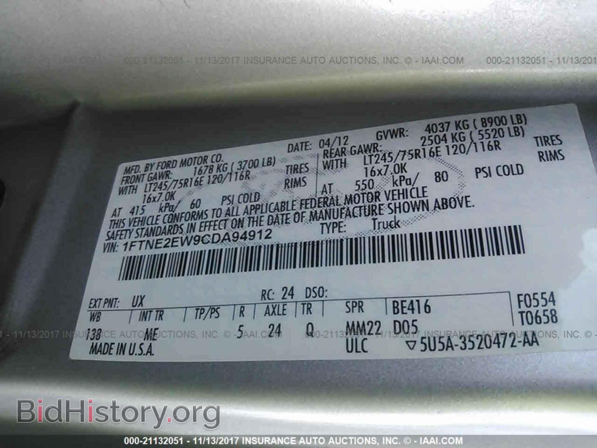 2012 Ford Econoline - VIN: 1FTNE2EW9CDA94912 - Photo 9