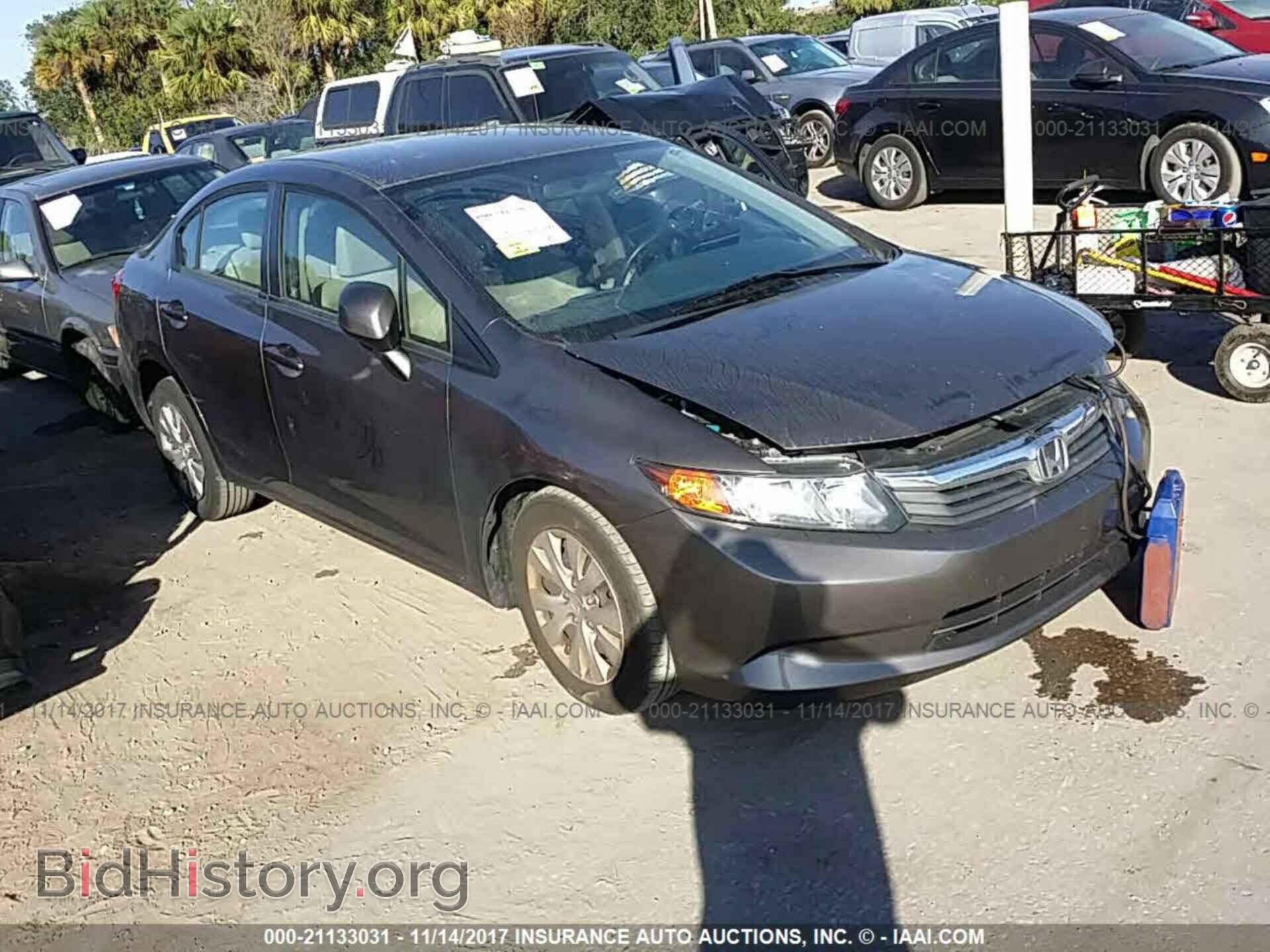 Фотография 19XFB2F53CE086869 - Honda Civic 2012