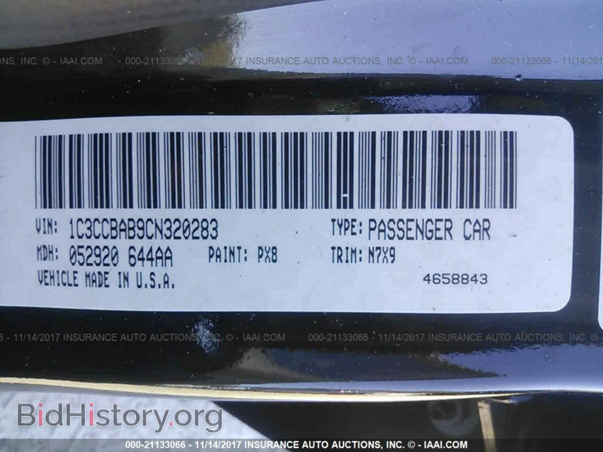 2012 Chrysler 200 - VIN: 1C3CCBAB9CN320283 - Фото 9