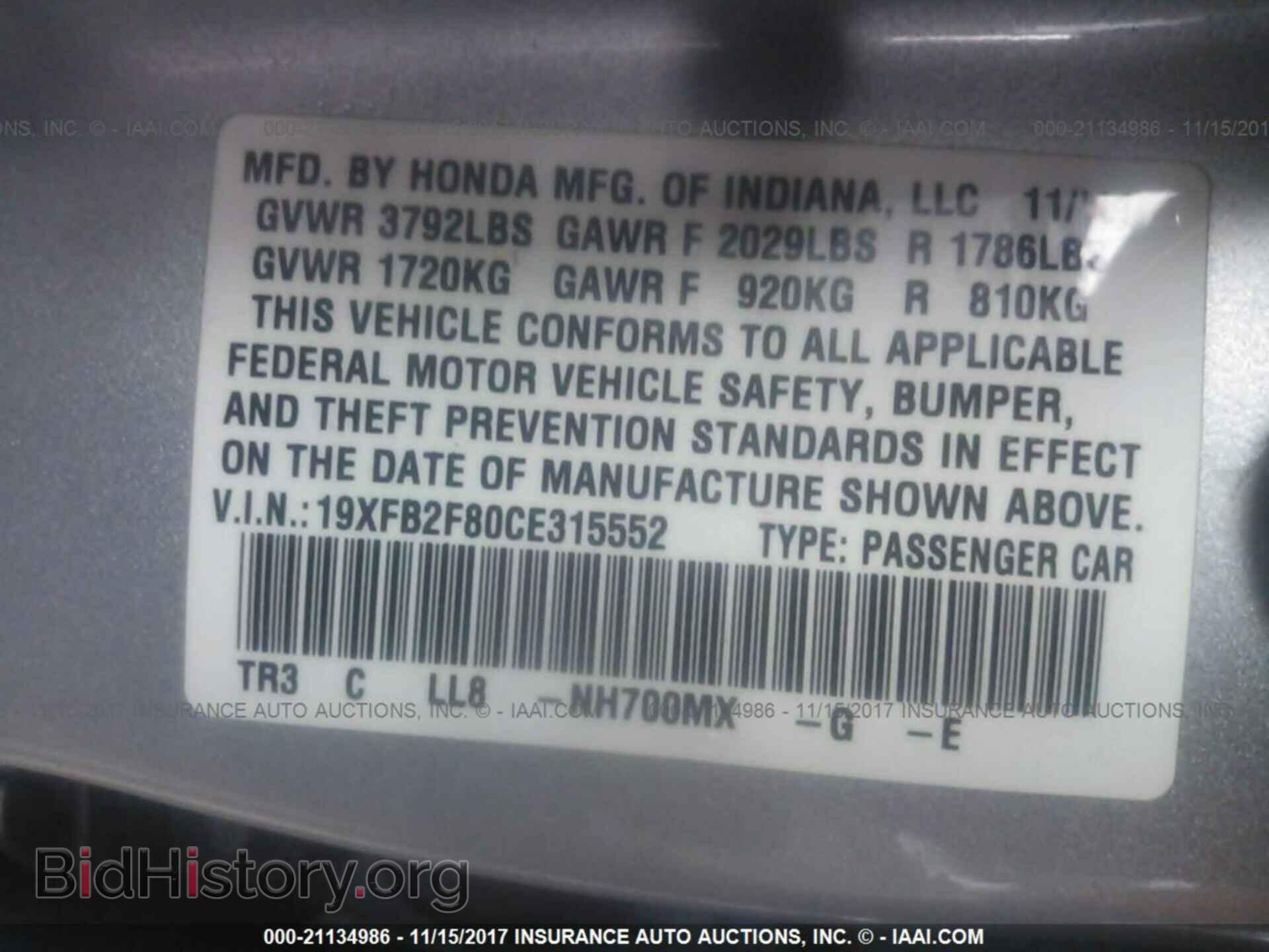 2012 Honda Civic - VIN: 19XFB2F80CE315552 - Photo 9
