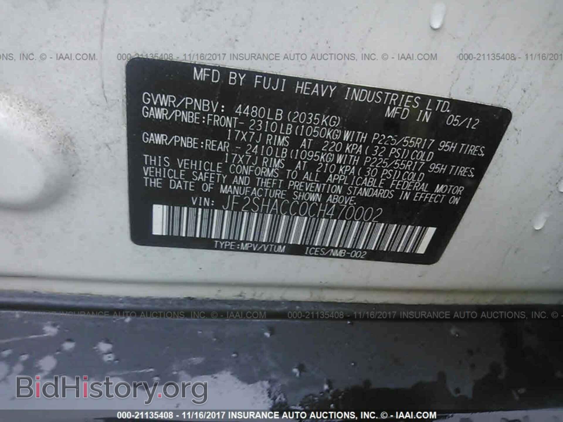 2012 Subaru Forester - VIN: JF2SHACC0CH470002 - Фото 9