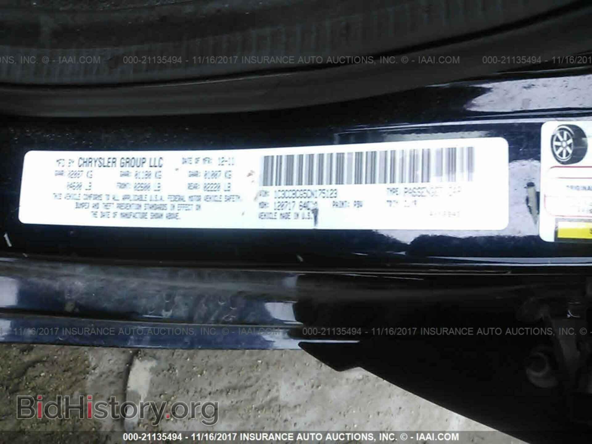 2012 Chrysler 200 - VIN: 1C3CCBCG5CN175123 - Фото 9