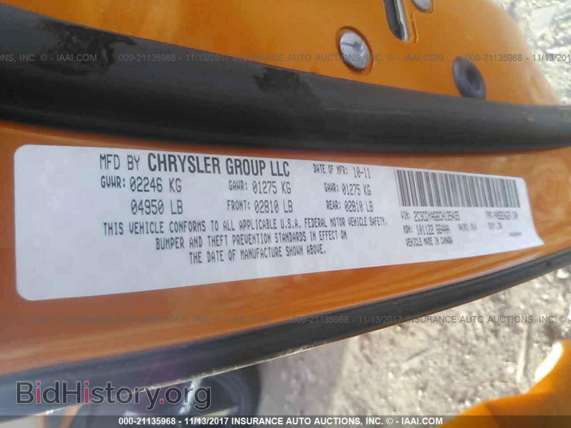 2012 Dodge Challenger - VIN: 2C3CDYAG6CH135435 - Фото 9