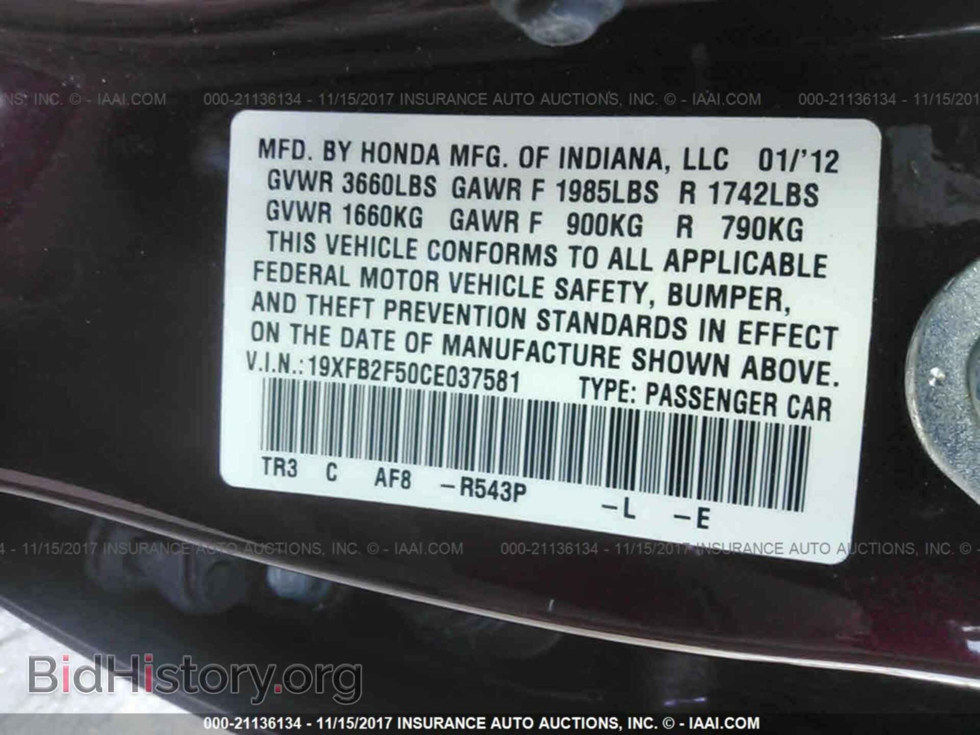 2012 Honda Civic - VIN: 19XFB2F50CE037581 - Photo 9