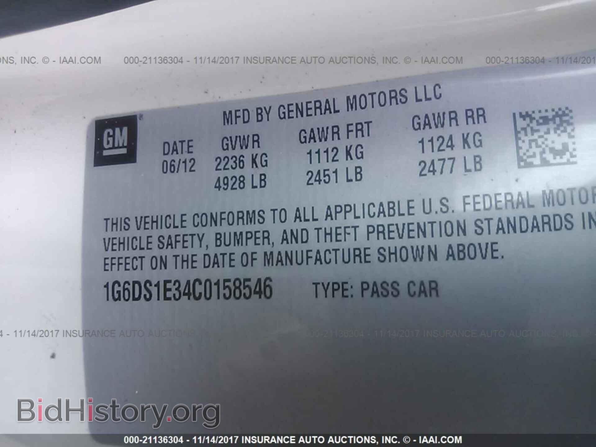 2012 Cadillac Cts - VIN: 1G6DS1E34C0158546 - Фото 9