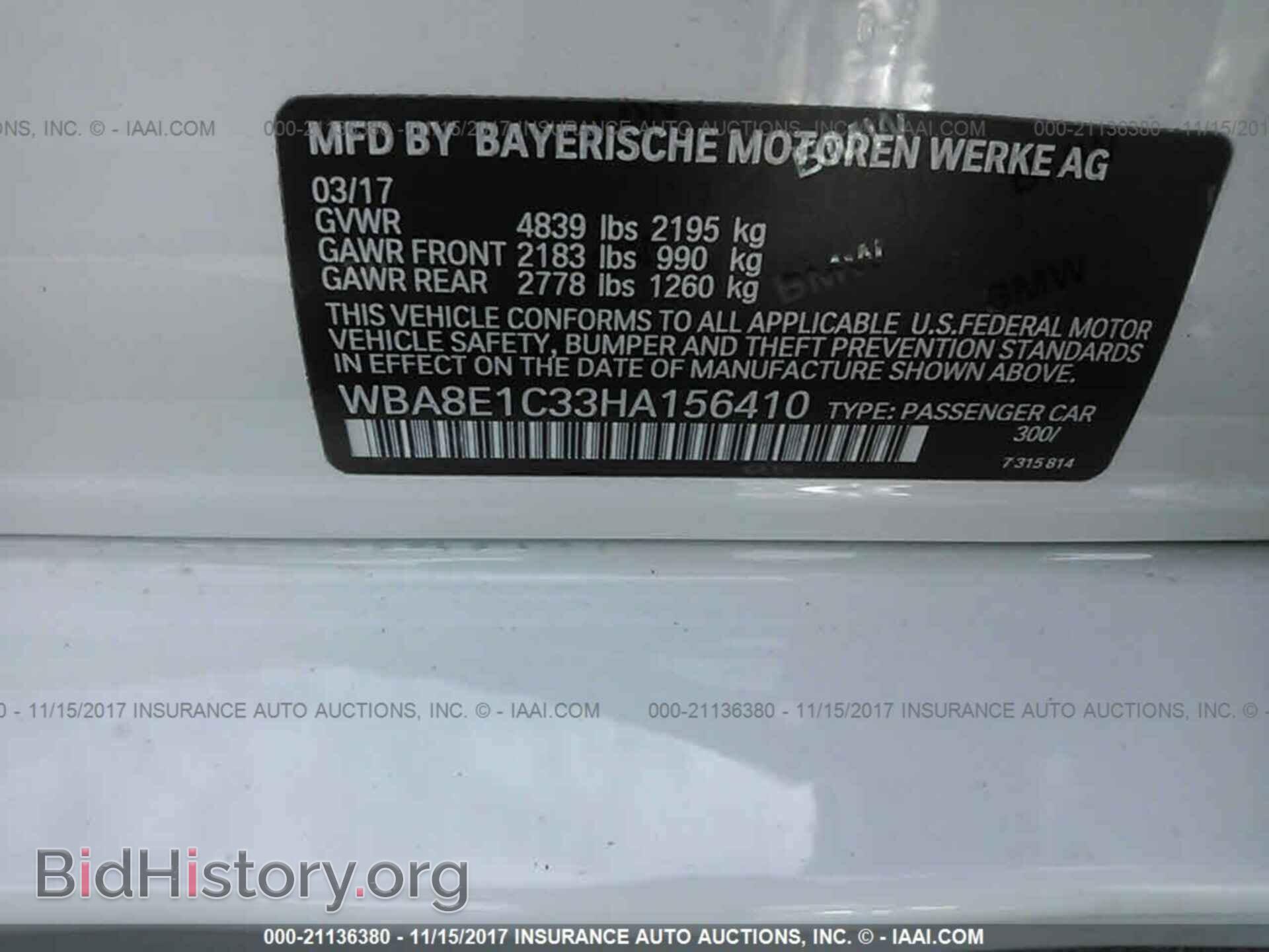 2017 Bmw 330e - VIN: WBA8E1C33HA156410 - Фото 9