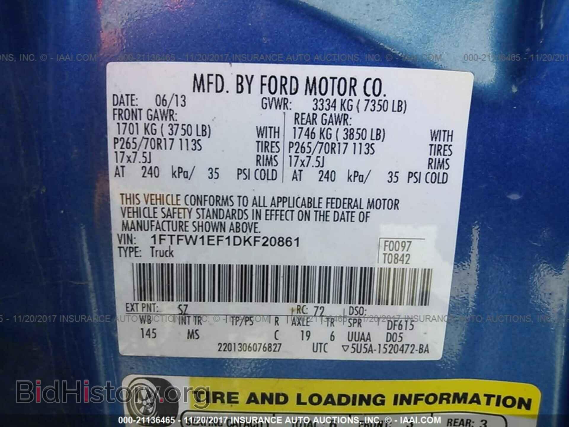 2013 Ford F150 - VIN: 1FTFW1EF1DKF20861 - Фото 9