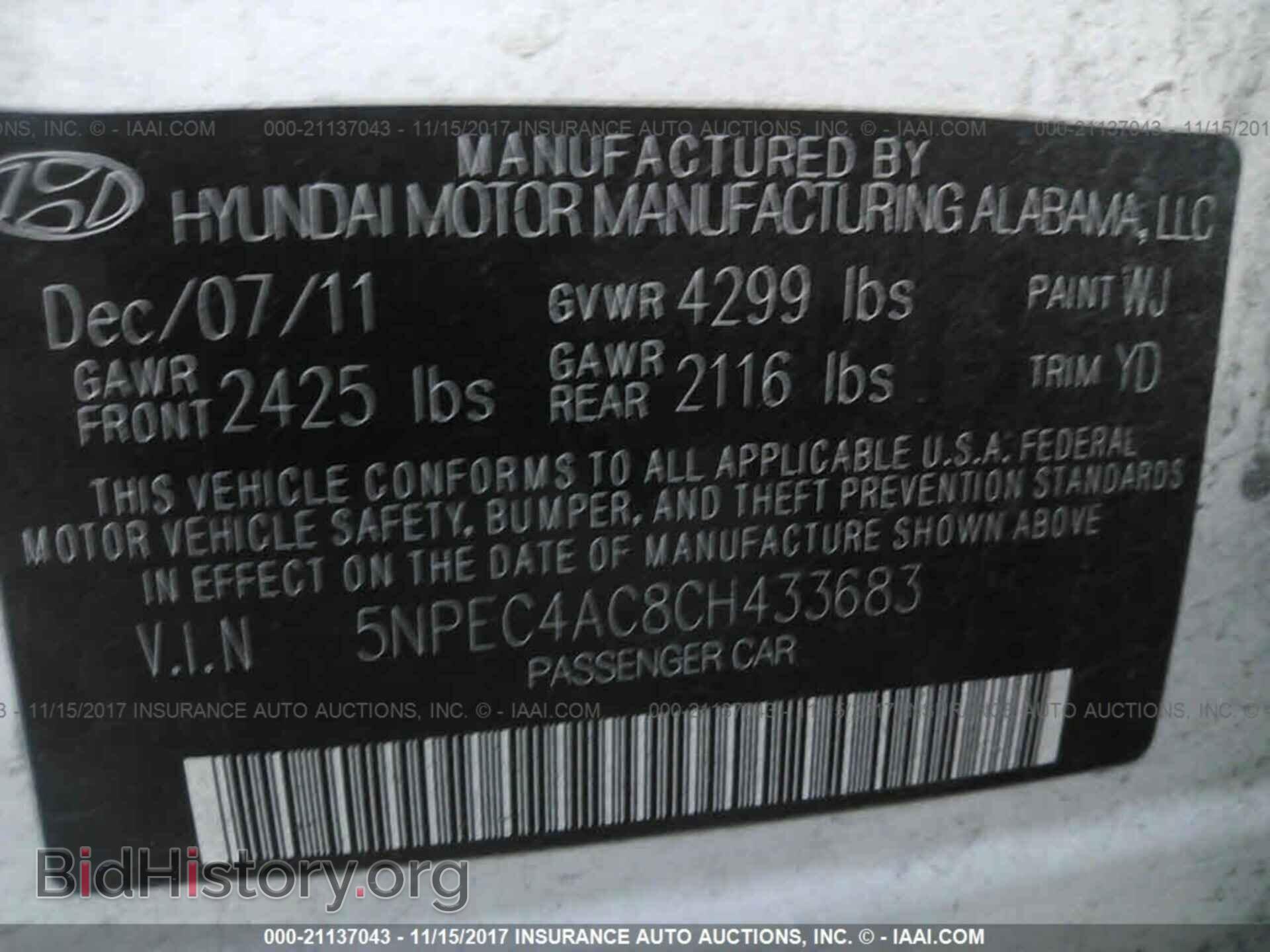 2012 Hyundai Sonata - VIN: 5NPEC4AC8CH433683 - Фото 9