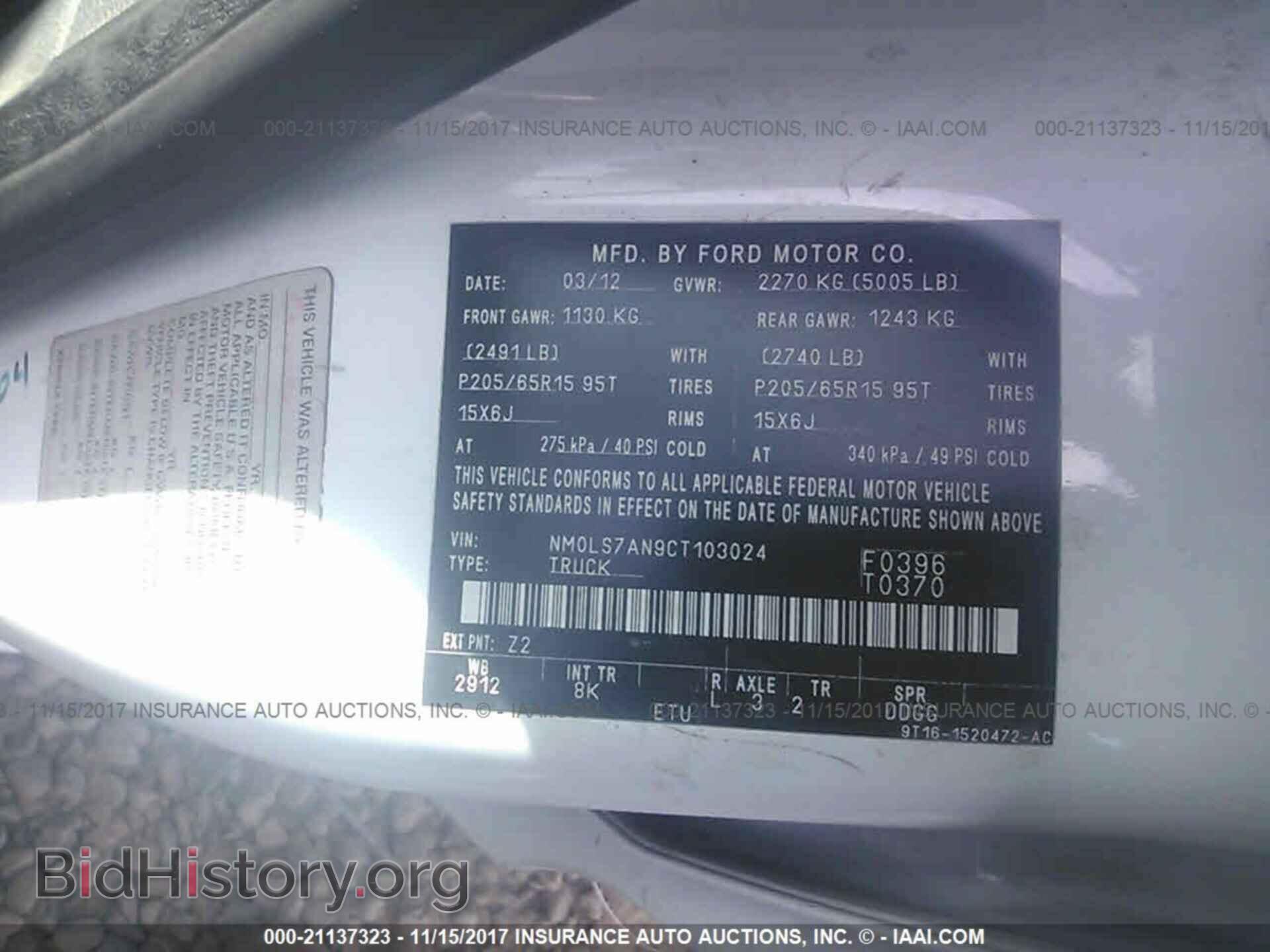 2012 Ford Transit - VIN: NM0LS7AN9CT103024 - Photo 9